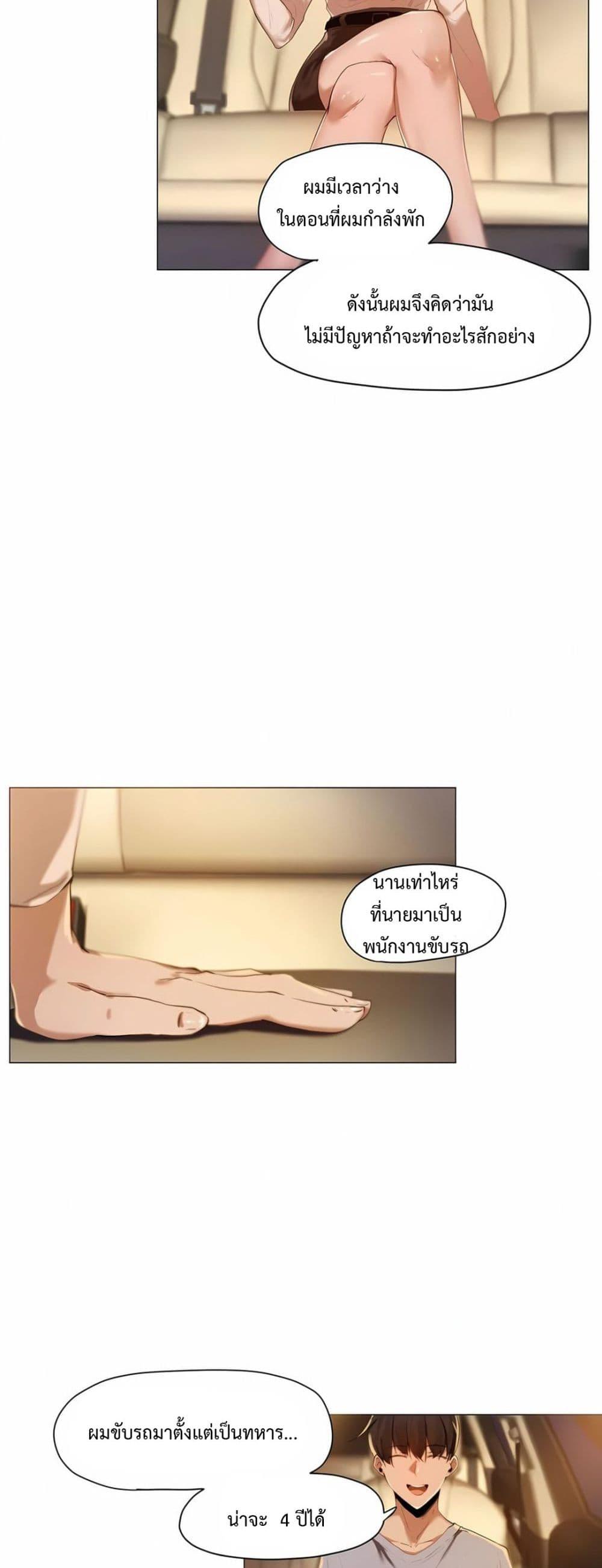 Doujin-Lc- อ่าน โดจิน มังฮวา เกาหลี ญี่ปุ่น จีน แปลไทย Let’s Do it After Work ตอนที่ 1 2 3 4 5 6 7 8 9 10 11 12 13 14 ฟรี ไม่มีโฆษณา อ่าน โดจิน Manhwa เกาหลี ญี่ปุ่น จีน เรามีครบ คัดมาให้เน้นๆ โดจิน 18+ รับประกันความฟินโดย  Doujin Lc