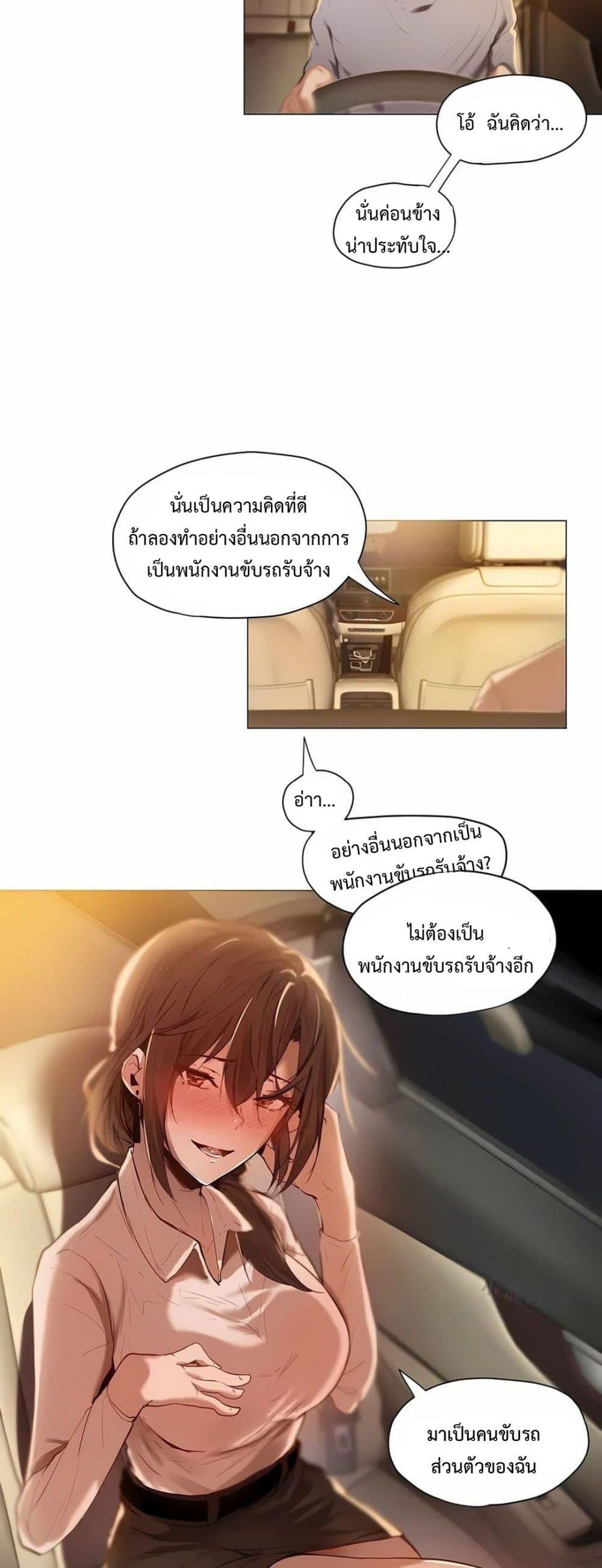 Doujin-Lc- อ่าน โดจิน มังฮวา เกาหลี ญี่ปุ่น จีน แปลไทย Let’s Do it After Work ตอนที่ 1 2 3 4 5 6 7 8 9 10 11 12 13 14 ฟรี ไม่มีโฆษณา อ่าน โดจิน Manhwa เกาหลี ญี่ปุ่น จีน เรามีครบ คัดมาให้เน้นๆ โดจิน 18+ รับประกันความฟินโดย  Doujin Lc