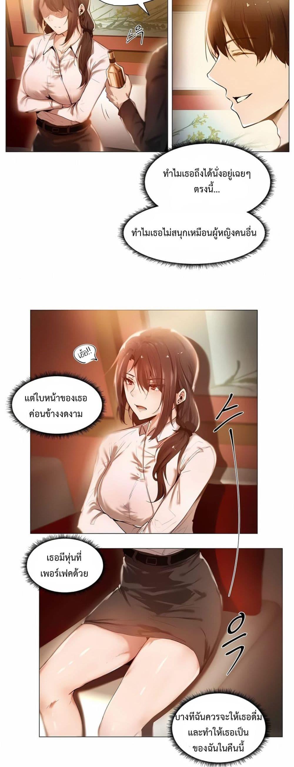 Doujin-Lc- อ่าน โดจิน มังฮวา เกาหลี ญี่ปุ่น จีน แปลไทย Let’s Do it After Work ตอนที่ 1 2 3 4 5 6 7 8 9 10 11 12 13 14 ฟรี ไม่มีโฆษณา อ่าน โดจิน Manhwa เกาหลี ญี่ปุ่น จีน เรามีครบ คัดมาให้เน้นๆ โดจิน 18+ รับประกันความฟินโดย  Doujin Lc