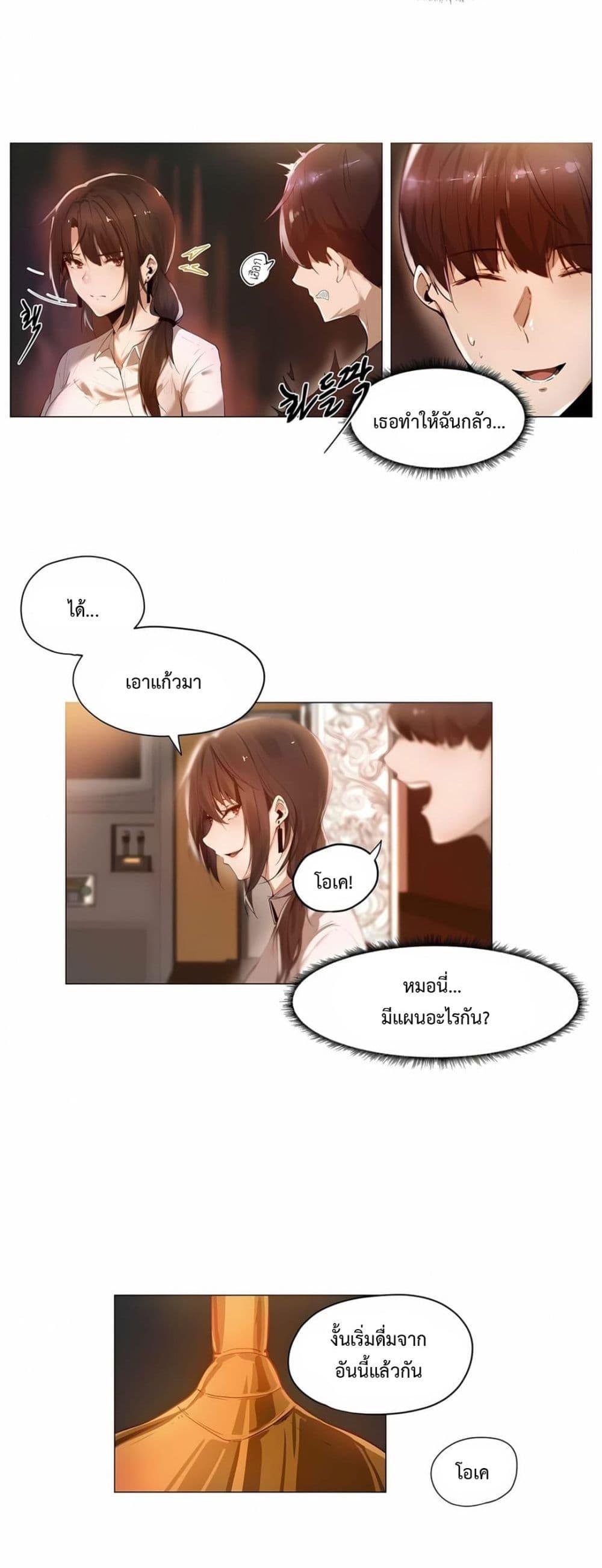 Doujin-Lc- อ่าน โดจิน มังฮวา เกาหลี ญี่ปุ่น จีน แปลไทย Let’s Do it After Work ตอนที่ 1 2 3 4 5 6 7 8 9 10 11 12 13 14 ฟรี ไม่มีโฆษณา อ่าน โดจิน Manhwa เกาหลี ญี่ปุ่น จีน เรามีครบ คัดมาให้เน้นๆ โดจิน 18+ รับประกันความฟินโดย  Doujin Lc