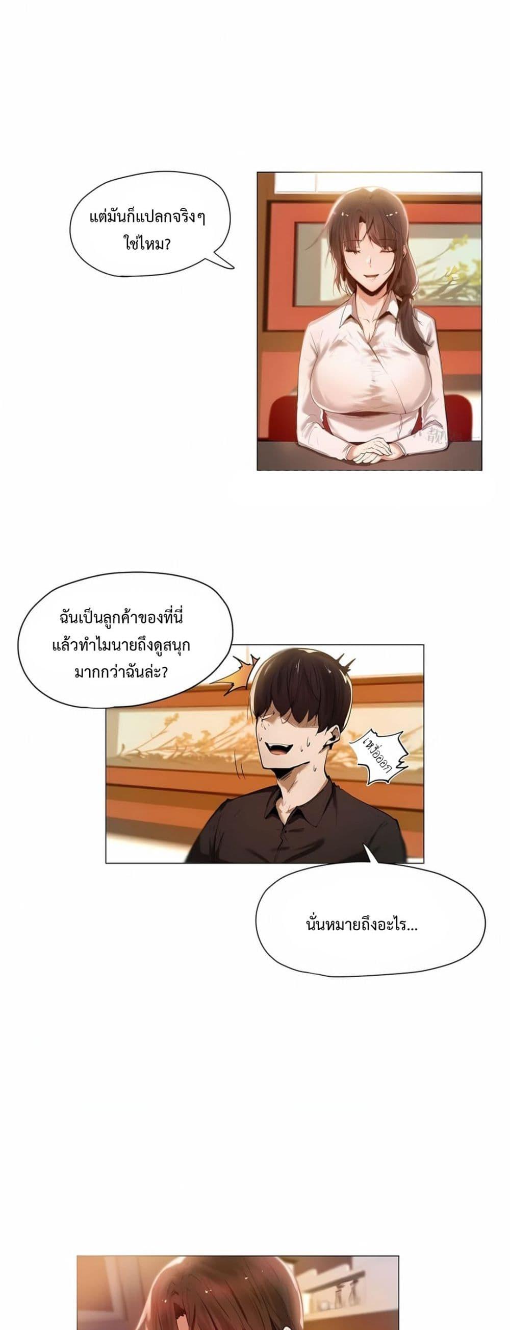 Doujin-Lc- อ่าน โดจิน มังฮวา เกาหลี ญี่ปุ่น จีน แปลไทย Let’s Do it After Work ตอนที่ 1 2 3 4 5 6 7 8 9 10 11 12 13 14 ฟรี ไม่มีโฆษณา อ่าน โดจิน Manhwa เกาหลี ญี่ปุ่น จีน เรามีครบ คัดมาให้เน้นๆ โดจิน 18+ รับประกันความฟินโดย  Doujin Lc