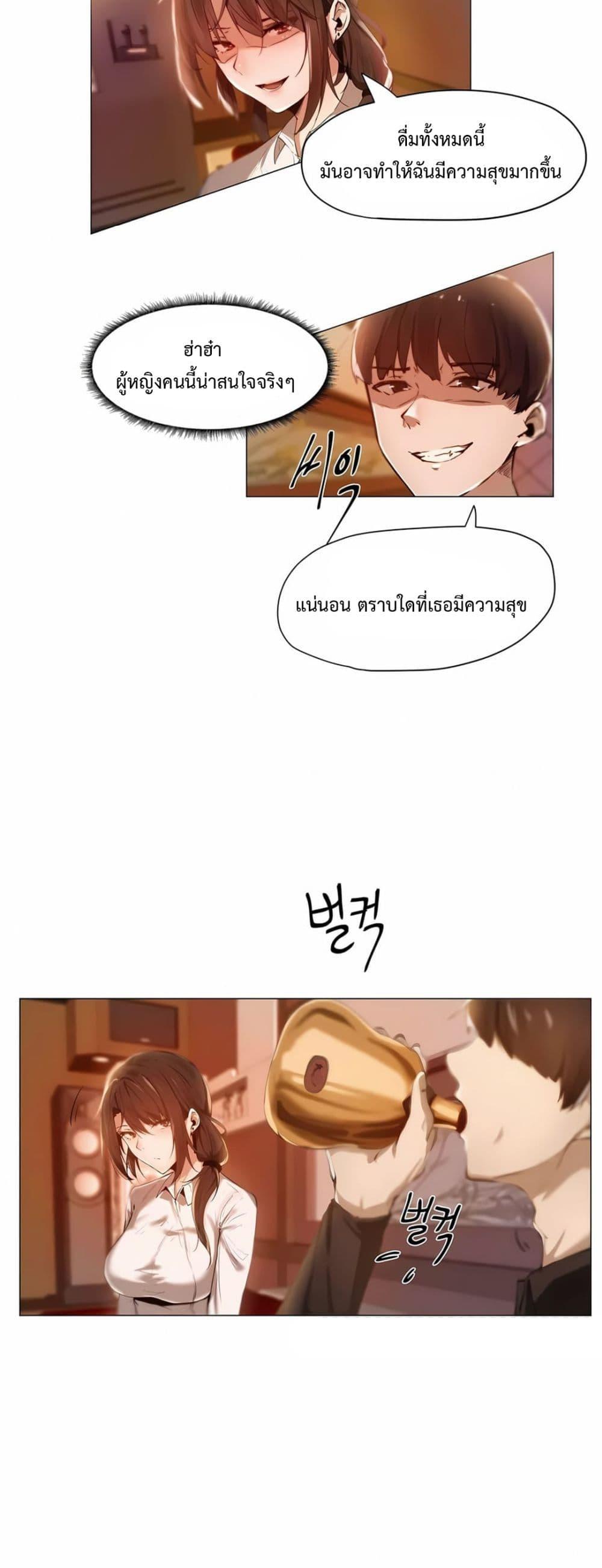 Doujin-Lc- อ่าน โดจิน มังฮวา เกาหลี ญี่ปุ่น จีน แปลไทย Let’s Do it After Work ตอนที่ 1 2 3 4 5 6 7 8 9 10 11 12 13 14 ฟรี ไม่มีโฆษณา อ่าน โดจิน Manhwa เกาหลี ญี่ปุ่น จีน เรามีครบ คัดมาให้เน้นๆ โดจิน 18+ รับประกันความฟินโดย  Doujin Lc