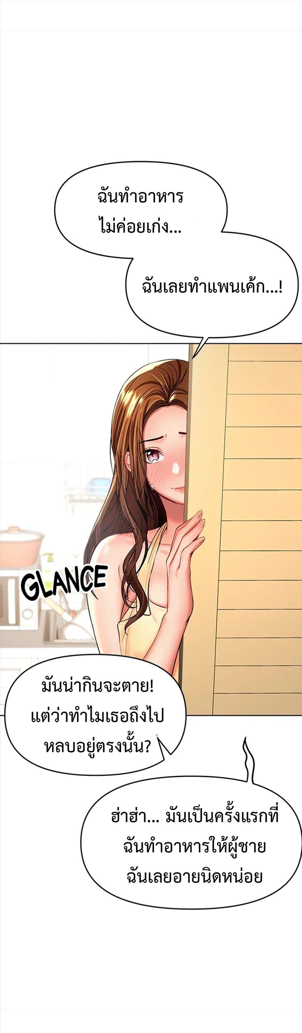 Doujin-Lc- อ่าน โดจิน มังฮวา เกาหลี ญี่ปุ่น จีน แปลไทย Please, Sponsor ตอนที่ 1 2 3 4 5 6 7 8 9 10 11 12 13 14 ฟรี ไม่มีโฆษณา อ่าน โดจิน Manhwa เกาหลี ญี่ปุ่น จีน เรามีครบ คัดมาให้เน้นๆ โดจิน 18+ รับประกันความฟินโดย  Doujin Lc