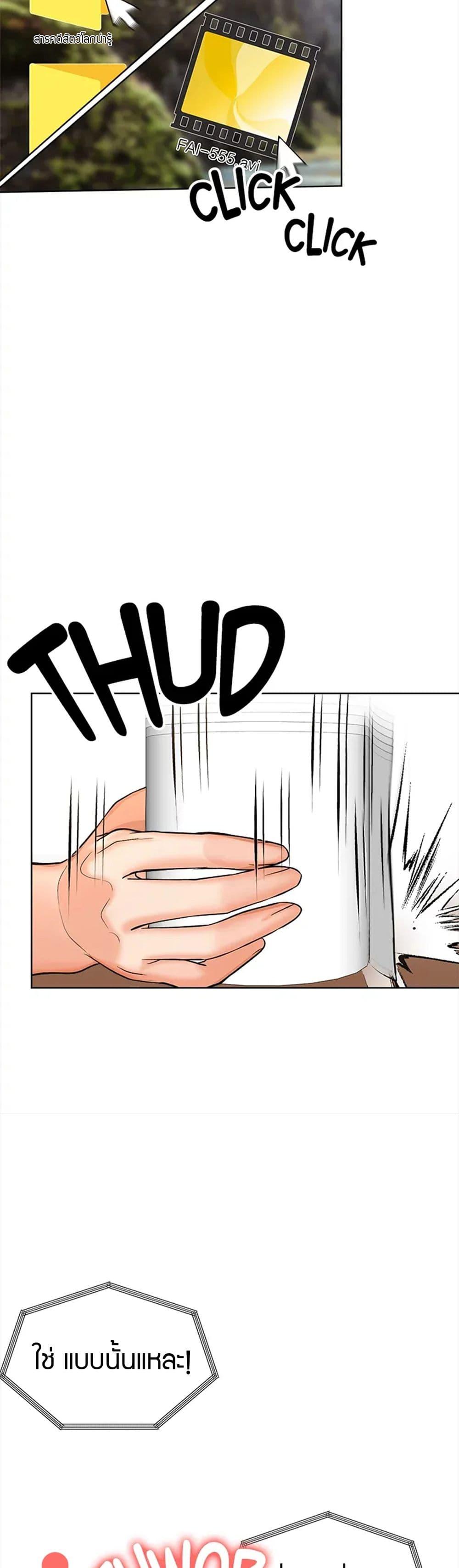 Doujin-Lc- อ่าน โดจิน มังฮวา เกาหลี ญี่ปุ่น จีน แปลไทย Please, Sponsor ตอนที่ 1 2 3 4 5 6 7 8 9 10 11 12 13 14 ฟรี ไม่มีโฆษณา อ่าน โดจิน Manhwa เกาหลี ญี่ปุ่น จีน เรามีครบ คัดมาให้เน้นๆ โดจิน 18+ รับประกันความฟินโดย  Doujin Lc