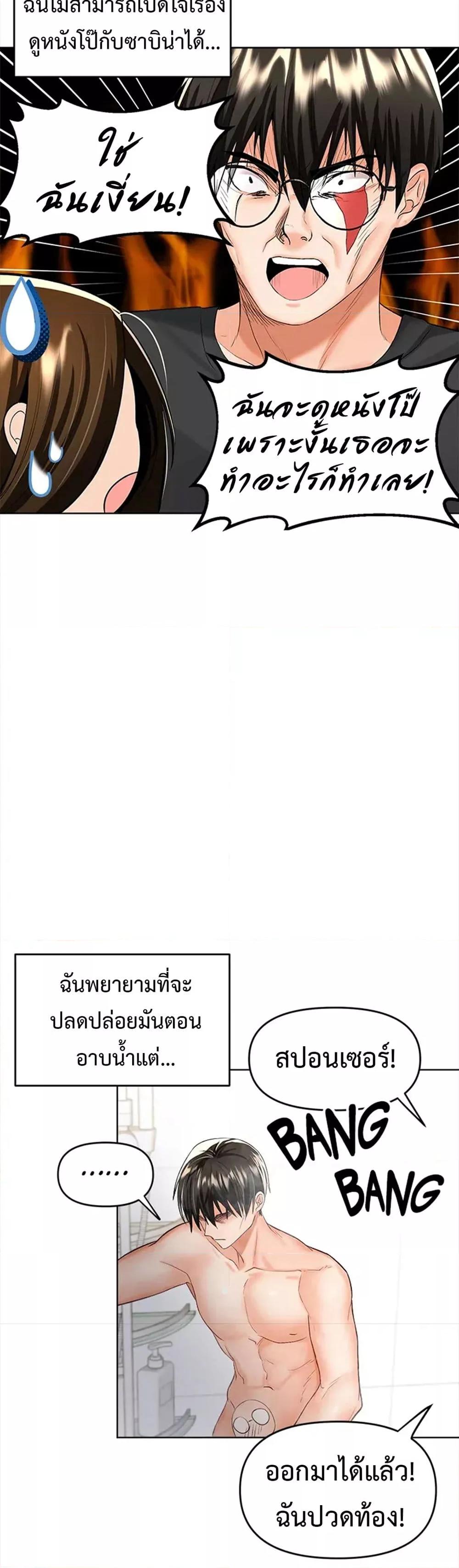 Doujin-Lc- อ่าน โดจิน มังฮวา เกาหลี ญี่ปุ่น จีน แปลไทย Please, Sponsor ตอนที่ 1 2 3 4 5 6 7 8 9 10 11 12 13 14 ฟรี ไม่มีโฆษณา อ่าน โดจิน Manhwa เกาหลี ญี่ปุ่น จีน เรามีครบ คัดมาให้เน้นๆ โดจิน 18+ รับประกันความฟินโดย  Doujin Lc