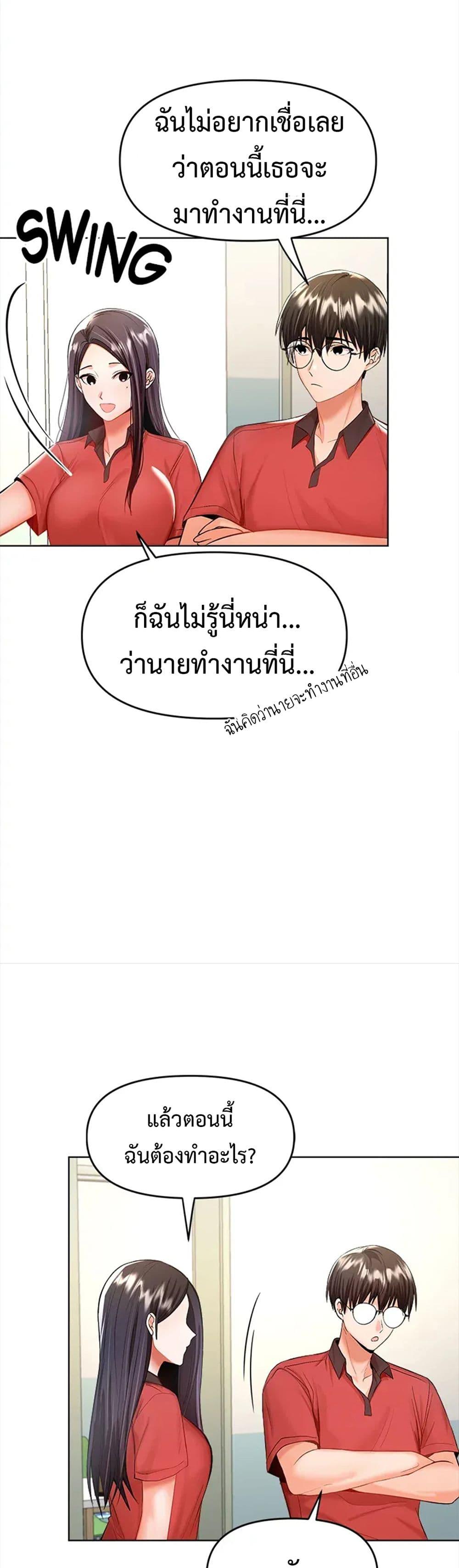 Doujin-Lc- อ่าน โดจิน มังฮวา เกาหลี ญี่ปุ่น จีน แปลไทย Please, Sponsor ตอนที่ 1 2 3 4 5 6 7 8 9 10 11 12 13 14 ฟรี ไม่มีโฆษณา อ่าน โดจิน Manhwa เกาหลี ญี่ปุ่น จีน เรามีครบ คัดมาให้เน้นๆ โดจิน 18+ รับประกันความฟินโดย  Doujin Lc