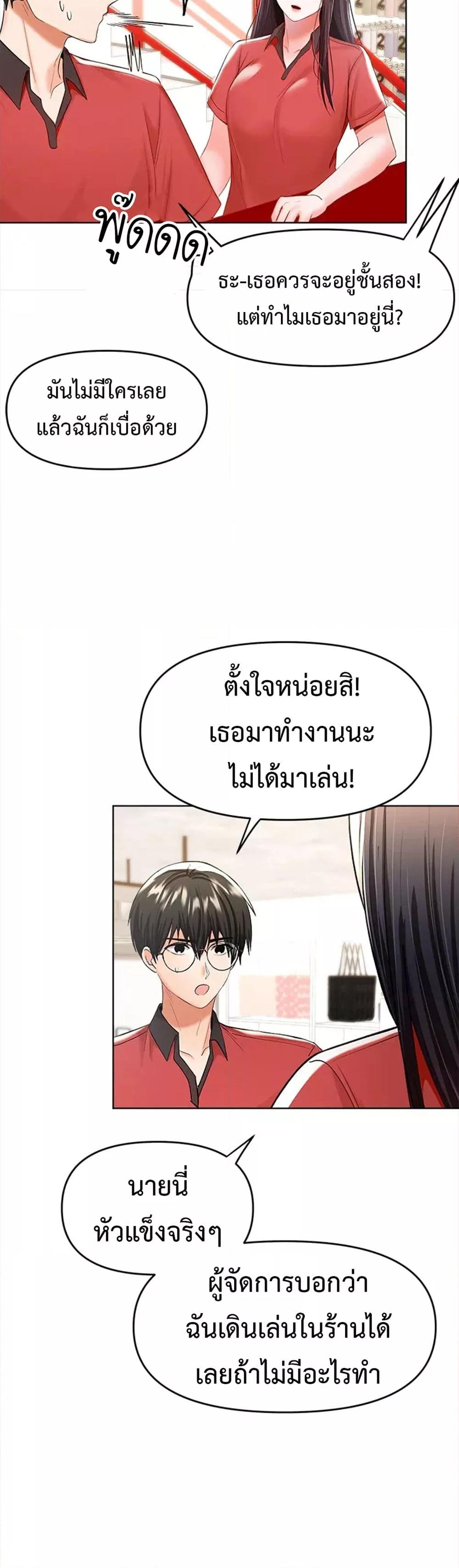 Doujin-Lc- อ่าน โดจิน มังฮวา เกาหลี ญี่ปุ่น จีน แปลไทย Please, Sponsor ตอนที่ 1 2 3 4 5 6 7 8 9 10 11 12 13 14 ฟรี ไม่มีโฆษณา อ่าน โดจิน Manhwa เกาหลี ญี่ปุ่น จีน เรามีครบ คัดมาให้เน้นๆ โดจิน 18+ รับประกันความฟินโดย  Doujin Lc
