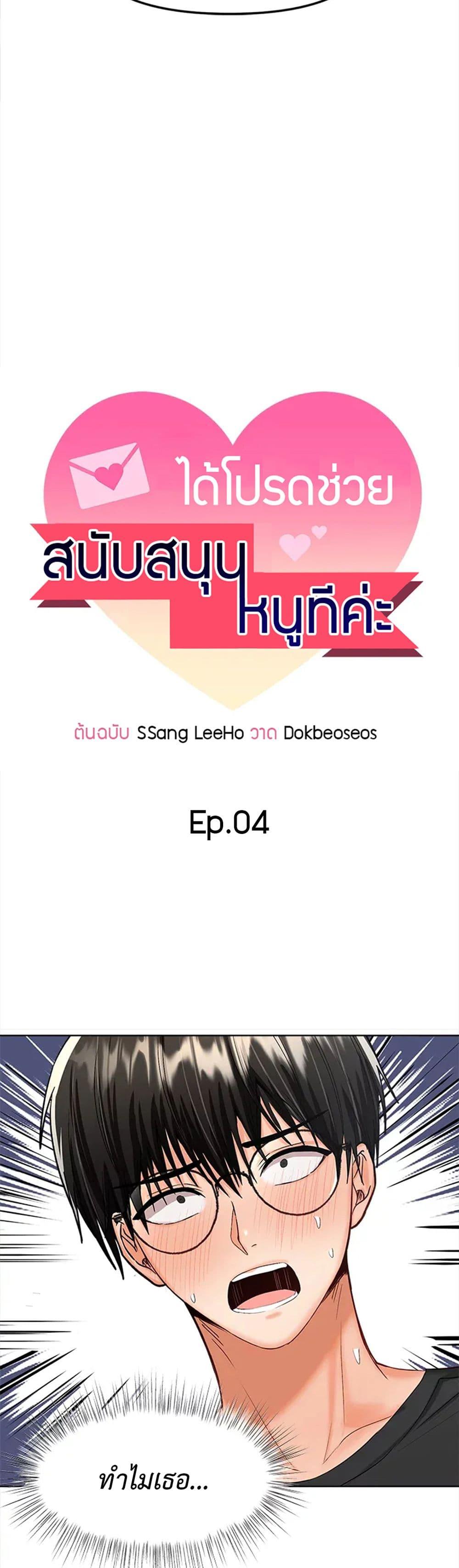 Doujin-Lc- อ่าน โดจิน มังฮวา เกาหลี ญี่ปุ่น จีน แปลไทย Please, Sponsor ตอนที่ 1 2 3 4 5 6 7 8 9 10 11 12 13 14 ฟรี ไม่มีโฆษณา อ่าน โดจิน Manhwa เกาหลี ญี่ปุ่น จีน เรามีครบ คัดมาให้เน้นๆ โดจิน 18+ รับประกันความฟินโดย  Doujin Lc