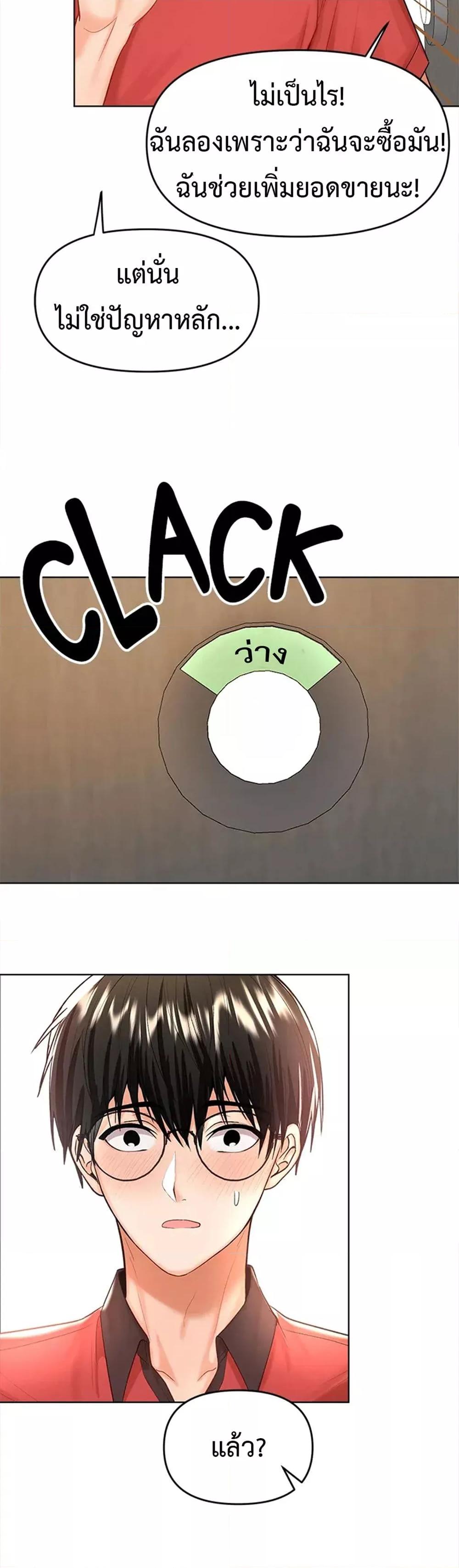 Doujin-Lc- อ่าน โดจิน มังฮวา เกาหลี ญี่ปุ่น จีน แปลไทย Please, Sponsor ตอนที่ 1 2 3 4 5 6 7 8 9 10 11 12 13 14 ฟรี ไม่มีโฆษณา อ่าน โดจิน Manhwa เกาหลี ญี่ปุ่น จีน เรามีครบ คัดมาให้เน้นๆ โดจิน 18+ รับประกันความฟินโดย  Doujin Lc
