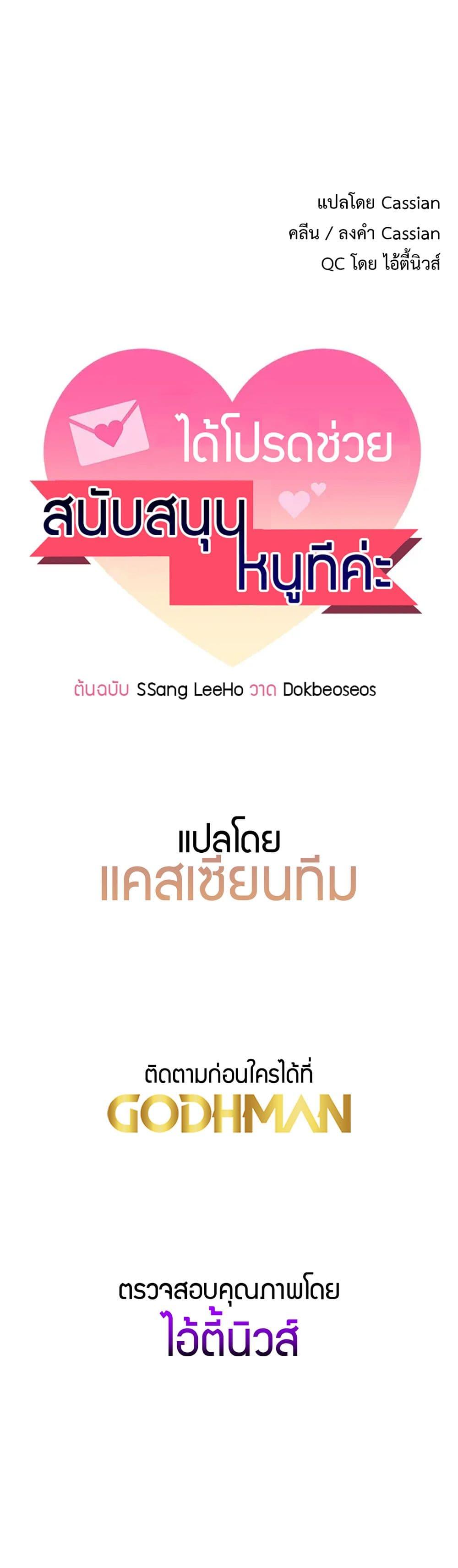 Doujin-Lc- อ่าน โดจิน มังฮวา เกาหลี ญี่ปุ่น จีน แปลไทย Please, Sponsor ตอนที่ 1 2 3 4 5 6 7 8 9 10 11 12 13 14 ฟรี ไม่มีโฆษณา อ่าน โดจิน Manhwa เกาหลี ญี่ปุ่น จีน เรามีครบ คัดมาให้เน้นๆ โดจิน 18+ รับประกันความฟินโดย  Doujin Lc