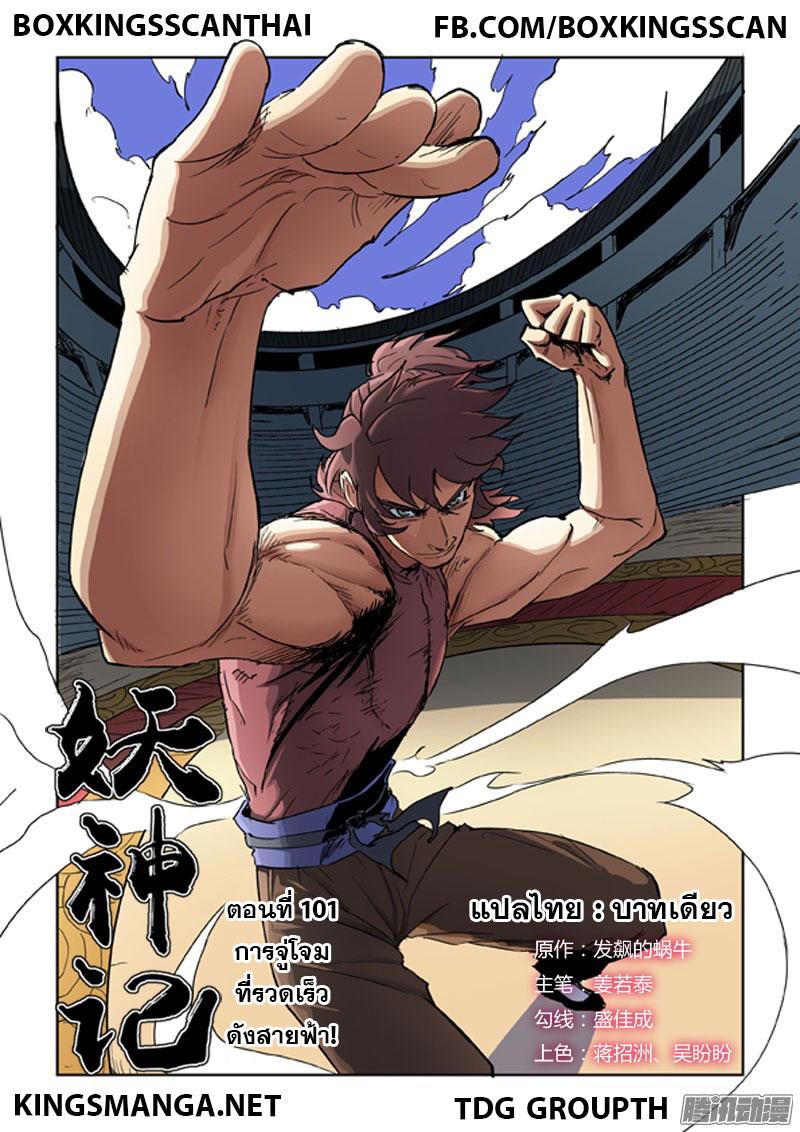 Manga-lc-com อ่านมังงะ อ่านการ์ตูน ออนไลน์ ฟรี Tales of Demons and Gods ตอนที่ 1 2 3 4 5 6 7 8 9 10 11 12 13 14 ฟรี ไม่มีโฆษณา Manga-lc - อ่าน มังงะ อ่าน การ์ตูน ออนไลน์ อ่านมังงะ ฟรี