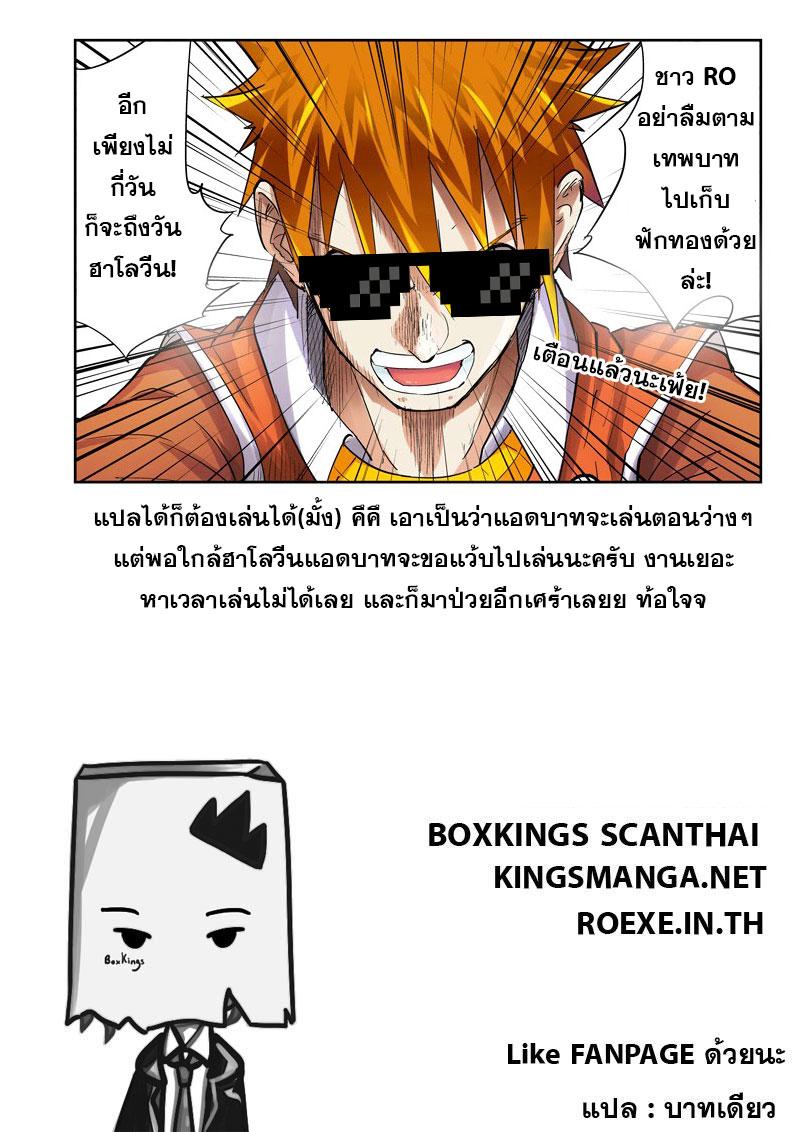 Manga-lc-com อ่านมังงะ อ่านการ์ตูน ออนไลน์ ฟรี Tales of Demons and Gods ตอนที่ 1 2 3 4 5 6 7 8 9 10 11 12 13 14 ฟรี ไม่มีโฆษณา Manga-lc - อ่าน มังงะ อ่าน การ์ตูน ออนไลน์ อ่านมังงะ ฟรี