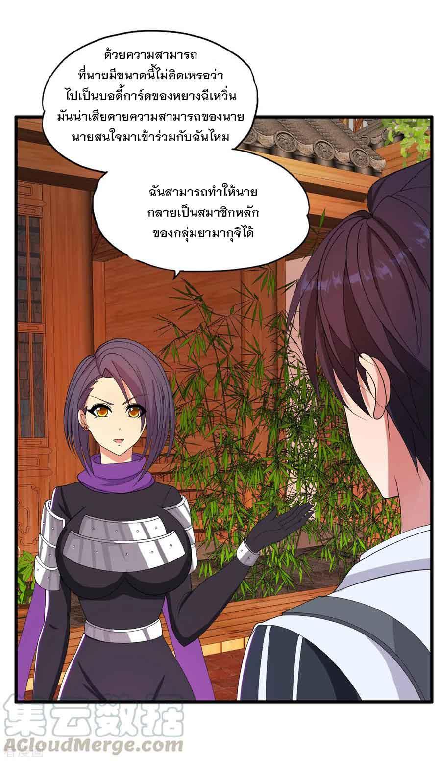 Manga-lc-com อ่านมังงะ อ่านการ์ตูน ออนไลน์ ฟรี Medical Crazy Soldier ตอนที่ 1 2 3 4 5 6 7 8 9 10 11 12 13 14 ฟรี ไม่มีโฆษณา Manga-lc - อ่าน มังงะ อ่าน การ์ตูน ออนไลน์ อ่านมังงะ ฟรี