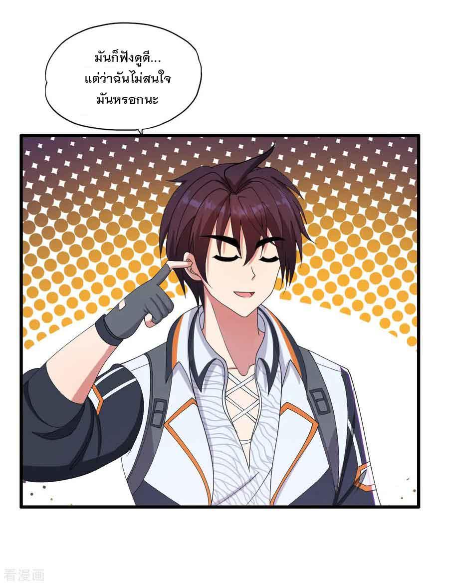Manga-lc-com อ่านมังงะ อ่านการ์ตูน ออนไลน์ ฟรี Medical Crazy Soldier ตอนที่ 1 2 3 4 5 6 7 8 9 10 11 12 13 14 ฟรี ไม่มีโฆษณา Manga-lc - อ่าน มังงะ อ่าน การ์ตูน ออนไลน์ อ่านมังงะ ฟรี