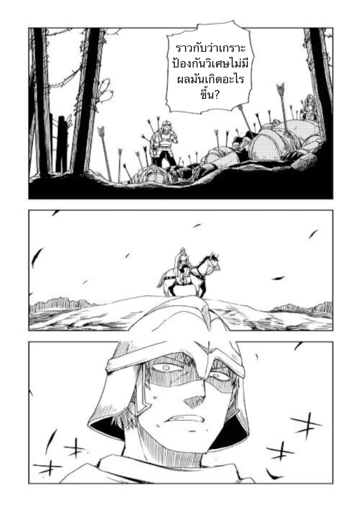 Manga-lc-com อ่านมังงะ อ่านการ์ตูน ออนไลน์ ฟรี Isekai Tensei Soudouki ตอนที่ 1 2 3 4 5 6 7 8 9 10 11 12 13 14 ฟรี ไม่มีโฆษณา Manga-lc - อ่าน มังงะ อ่าน การ์ตูน ออนไลน์ อ่านมังงะ ฟรี