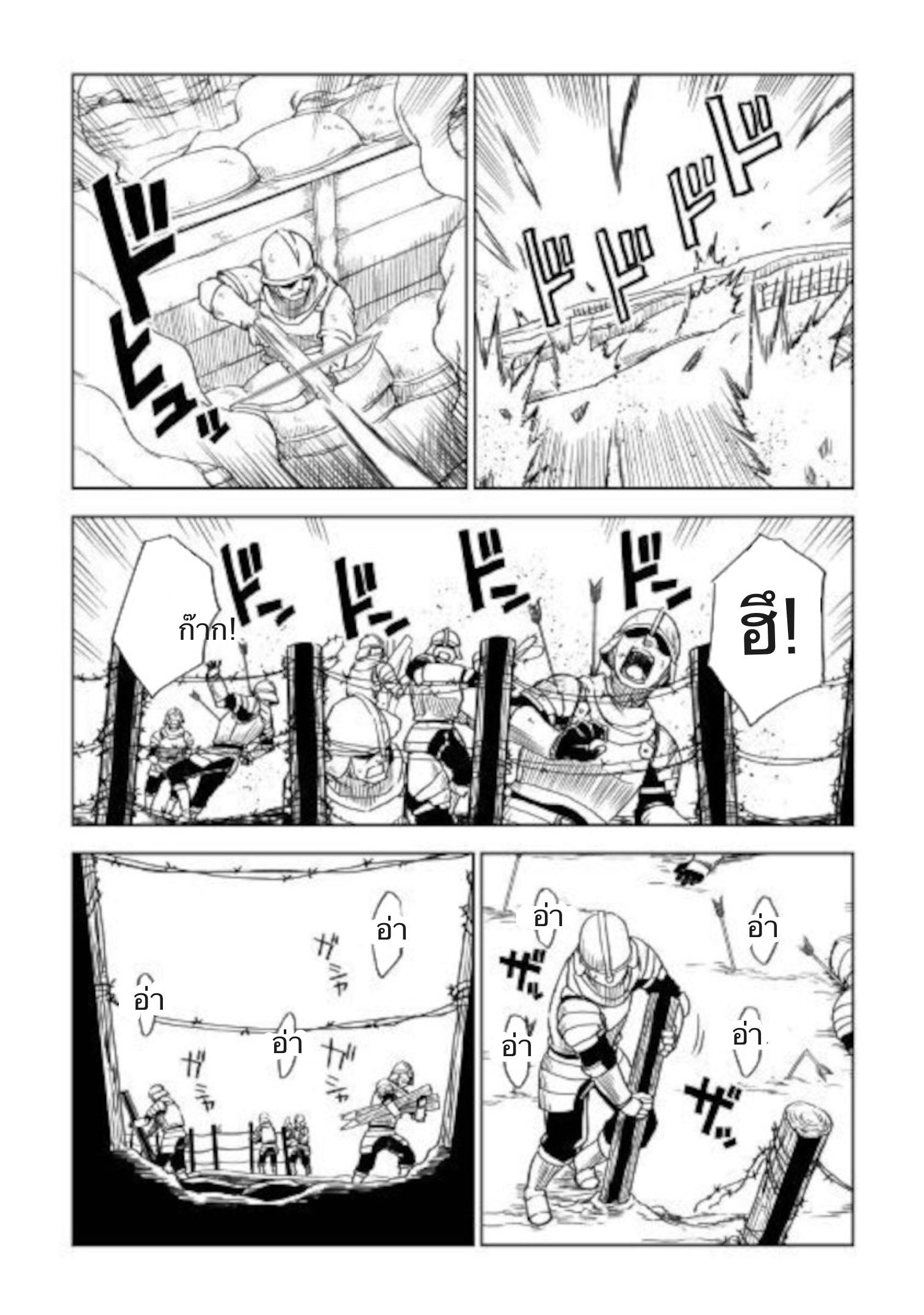 Manga-lc-com อ่านมังงะ อ่านการ์ตูน ออนไลน์ ฟรี Isekai Tensei Soudouki ตอนที่ 1 2 3 4 5 6 7 8 9 10 11 12 13 14 ฟรี ไม่มีโฆษณา Manga-lc - อ่าน มังงะ อ่าน การ์ตูน ออนไลน์ อ่านมังงะ ฟรี