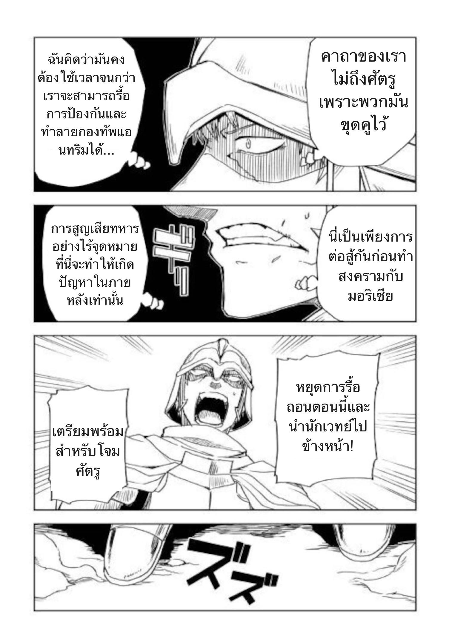 Manga-lc-com อ่านมังงะ อ่านการ์ตูน ออนไลน์ ฟรี Isekai Tensei Soudouki ตอนที่ 1 2 3 4 5 6 7 8 9 10 11 12 13 14 ฟรี ไม่มีโฆษณา Manga-lc - อ่าน มังงะ อ่าน การ์ตูน ออนไลน์ อ่านมังงะ ฟรี