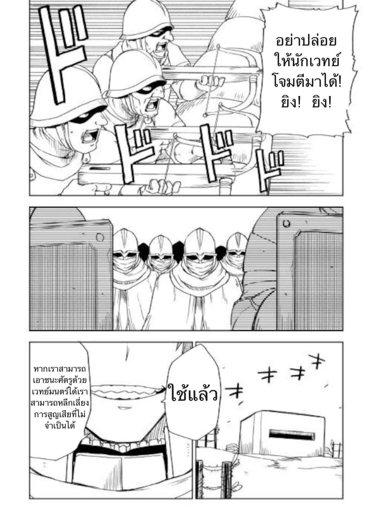 Manga-lc-com อ่านมังงะ อ่านการ์ตูน ออนไลน์ ฟรี Isekai Tensei Soudouki ตอนที่ 1 2 3 4 5 6 7 8 9 10 11 12 13 14 ฟรี ไม่มีโฆษณา Manga-lc - อ่าน มังงะ อ่าน การ์ตูน ออนไลน์ อ่านมังงะ ฟรี
