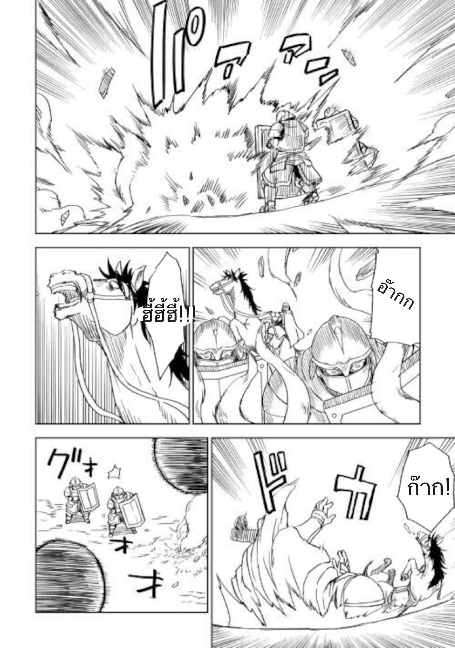 Manga-lc-com อ่านมังงะ อ่านการ์ตูน ออนไลน์ ฟรี Isekai Tensei Soudouki ตอนที่ 1 2 3 4 5 6 7 8 9 10 11 12 13 14 ฟรี ไม่มีโฆษณา Manga-lc - อ่าน มังงะ อ่าน การ์ตูน ออนไลน์ อ่านมังงะ ฟรี