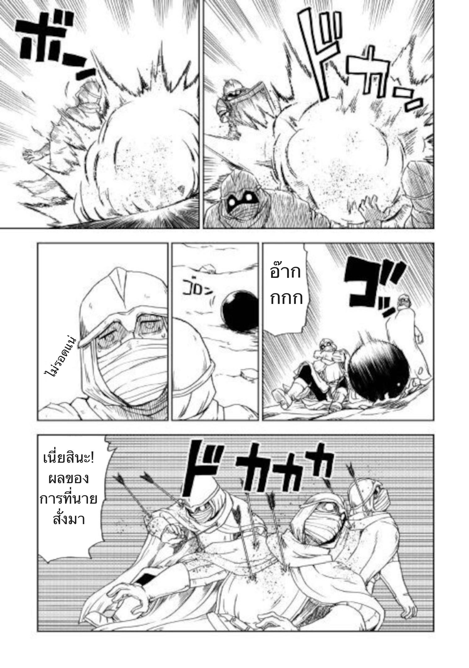 Manga-lc-com อ่านมังงะ อ่านการ์ตูน ออนไลน์ ฟรี Isekai Tensei Soudouki ตอนที่ 1 2 3 4 5 6 7 8 9 10 11 12 13 14 ฟรี ไม่มีโฆษณา Manga-lc - อ่าน มังงะ อ่าน การ์ตูน ออนไลน์ อ่านมังงะ ฟรี