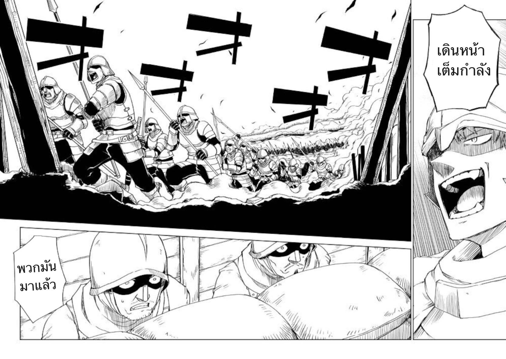 Manga-lc-com อ่านมังงะ อ่านการ์ตูน ออนไลน์ ฟรี Isekai Tensei Soudouki ตอนที่ 1 2 3 4 5 6 7 8 9 10 11 12 13 14 ฟรี ไม่มีโฆษณา Manga-lc - อ่าน มังงะ อ่าน การ์ตูน ออนไลน์ อ่านมังงะ ฟรี