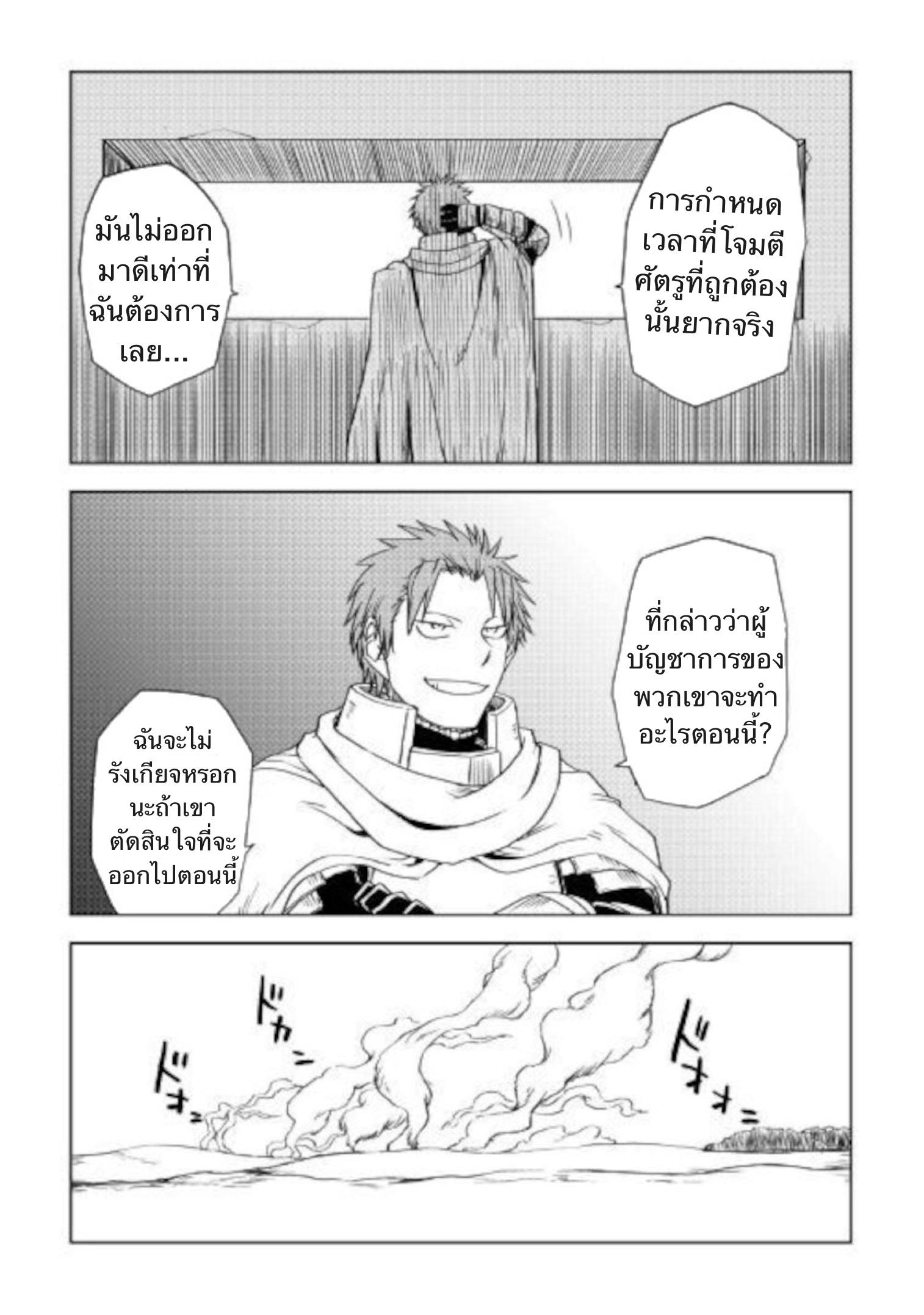 Manga-lc-com อ่านมังงะ อ่านการ์ตูน ออนไลน์ ฟรี Isekai Tensei Soudouki ตอนที่ 1 2 3 4 5 6 7 8 9 10 11 12 13 14 ฟรี ไม่มีโฆษณา Manga-lc - อ่าน มังงะ อ่าน การ์ตูน ออนไลน์ อ่านมังงะ ฟรี