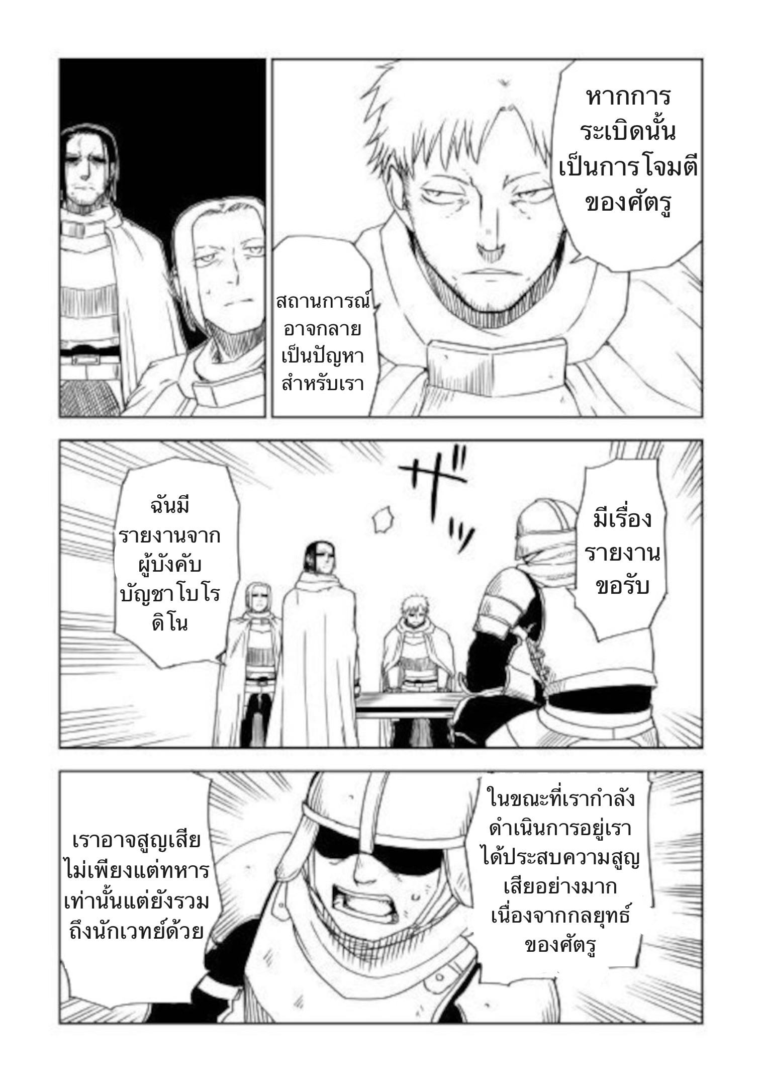 Manga-lc-com อ่านมังงะ อ่านการ์ตูน ออนไลน์ ฟรี Isekai Tensei Soudouki ตอนที่ 1 2 3 4 5 6 7 8 9 10 11 12 13 14 ฟรี ไม่มีโฆษณา Manga-lc - อ่าน มังงะ อ่าน การ์ตูน ออนไลน์ อ่านมังงะ ฟรี