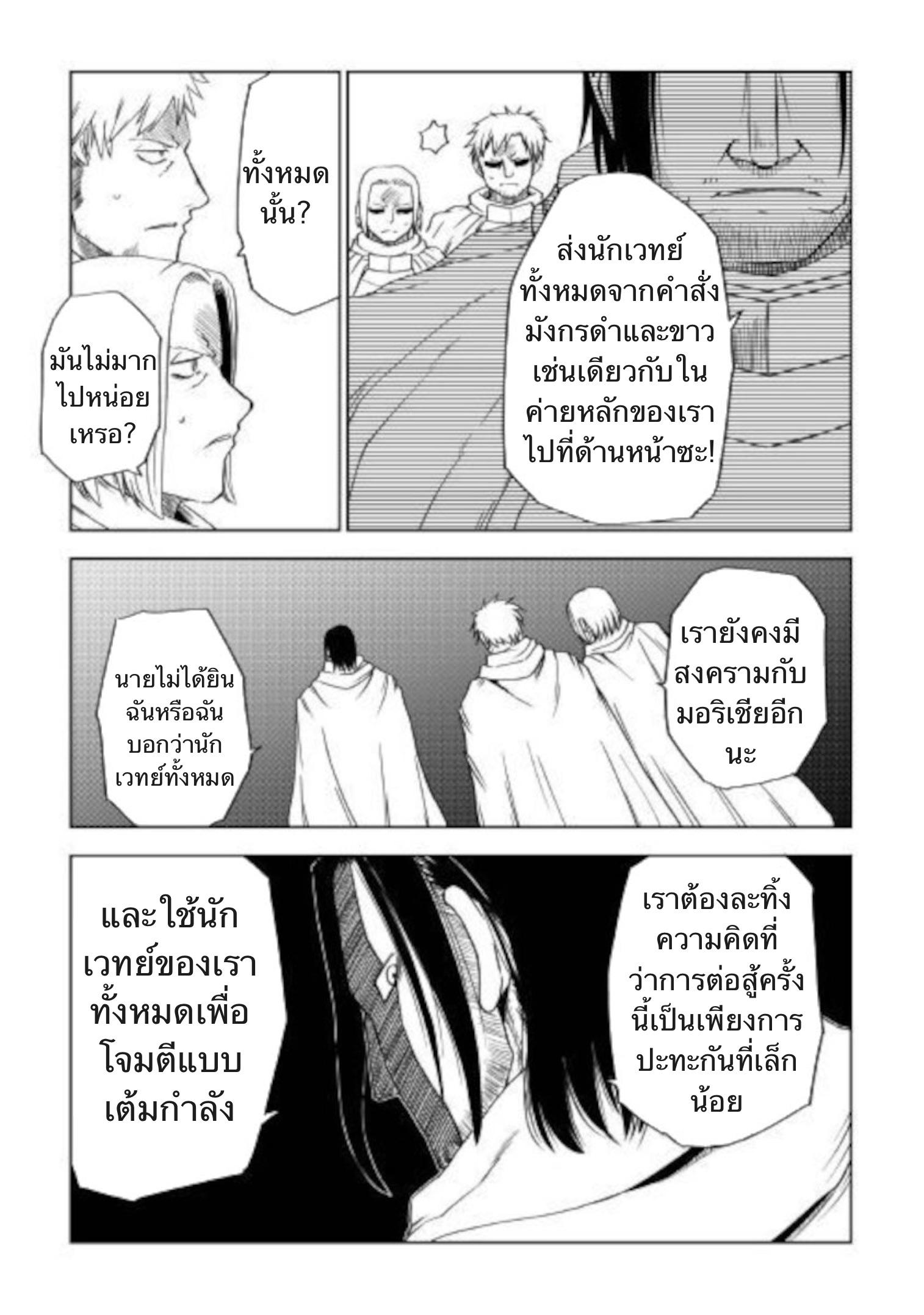 Manga-lc-com อ่านมังงะ อ่านการ์ตูน ออนไลน์ ฟรี Isekai Tensei Soudouki ตอนที่ 1 2 3 4 5 6 7 8 9 10 11 12 13 14 ฟรี ไม่มีโฆษณา Manga-lc - อ่าน มังงะ อ่าน การ์ตูน ออนไลน์ อ่านมังงะ ฟรี