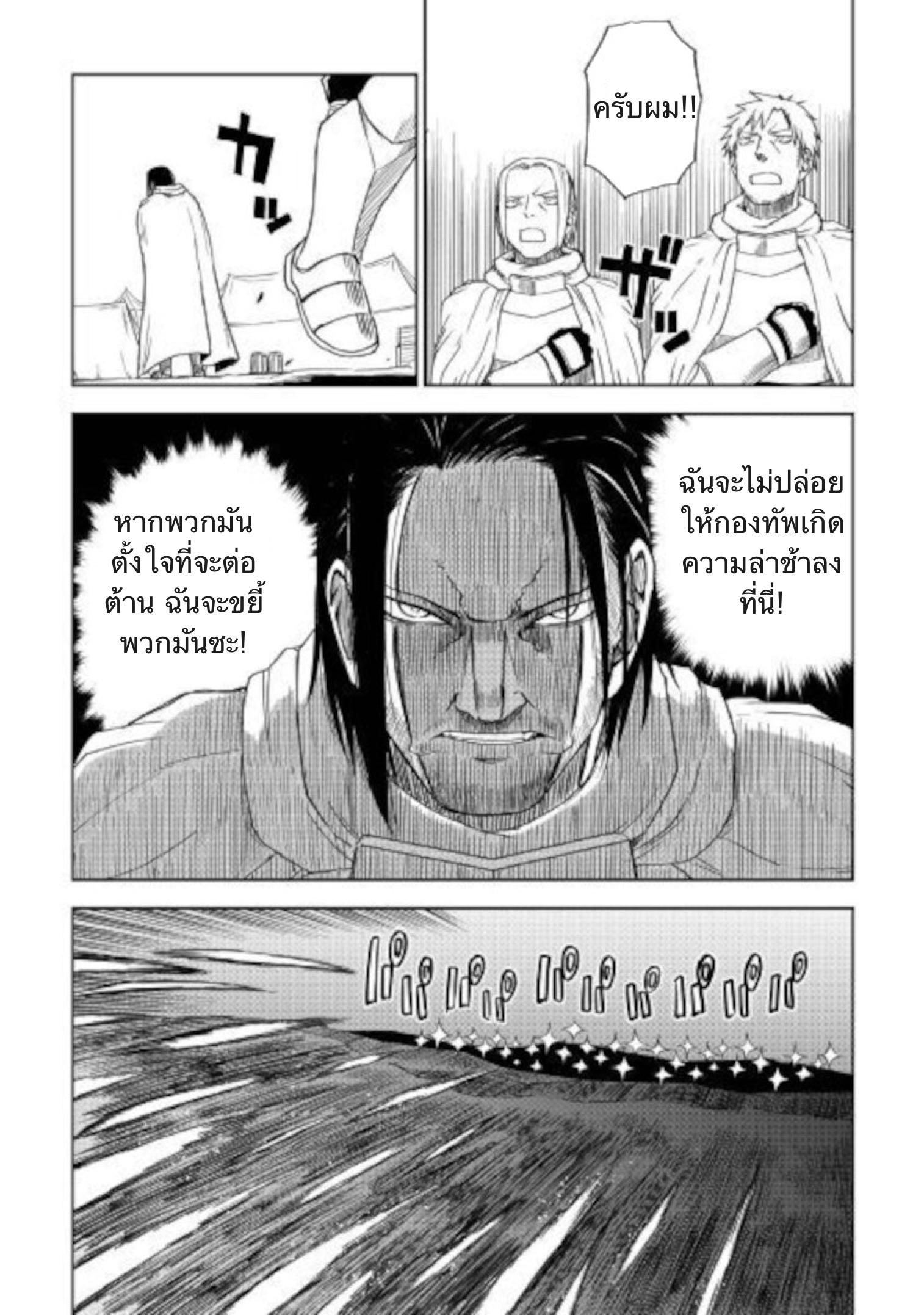 Manga-lc-com อ่านมังงะ อ่านการ์ตูน ออนไลน์ ฟรี Isekai Tensei Soudouki ตอนที่ 1 2 3 4 5 6 7 8 9 10 11 12 13 14 ฟรี ไม่มีโฆษณา Manga-lc - อ่าน มังงะ อ่าน การ์ตูน ออนไลน์ อ่านมังงะ ฟรี