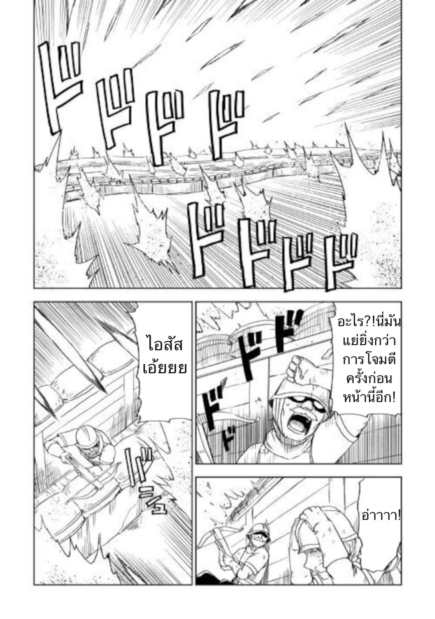 Manga-lc-com อ่านมังงะ อ่านการ์ตูน ออนไลน์ ฟรี Isekai Tensei Soudouki ตอนที่ 1 2 3 4 5 6 7 8 9 10 11 12 13 14 ฟรี ไม่มีโฆษณา Manga-lc - อ่าน มังงะ อ่าน การ์ตูน ออนไลน์ อ่านมังงะ ฟรี