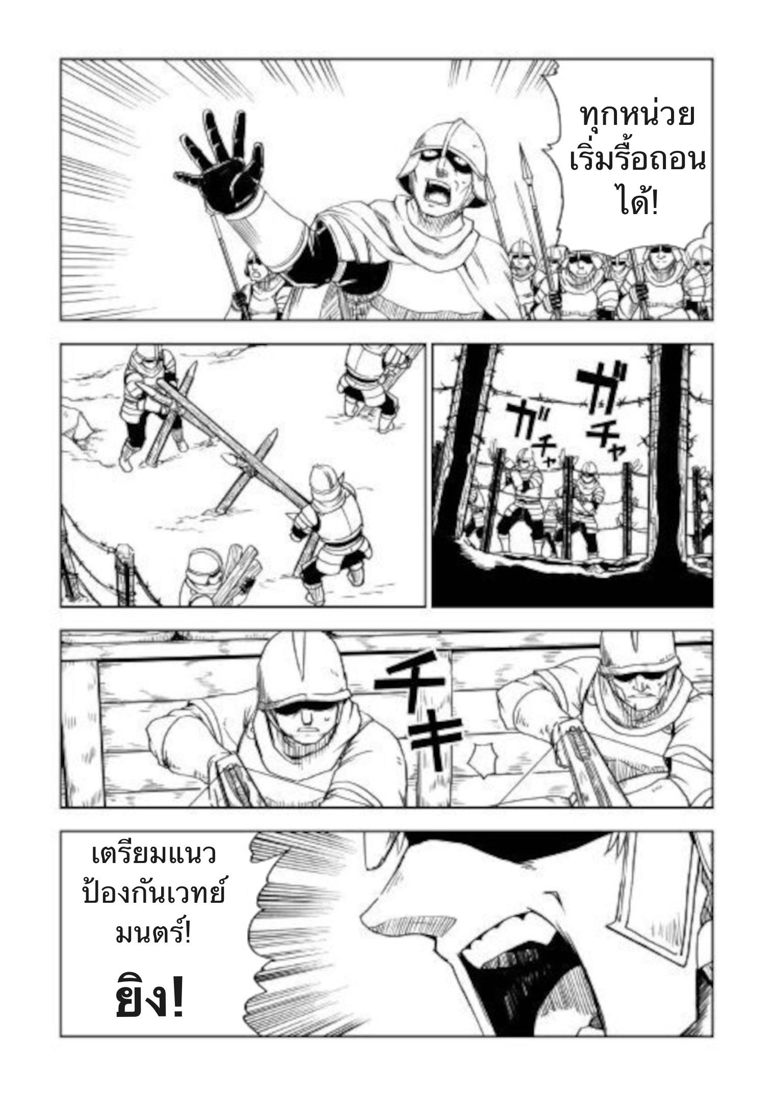 Manga-lc-com อ่านมังงะ อ่านการ์ตูน ออนไลน์ ฟรี Isekai Tensei Soudouki ตอนที่ 1 2 3 4 5 6 7 8 9 10 11 12 13 14 ฟรี ไม่มีโฆษณา Manga-lc - อ่าน มังงะ อ่าน การ์ตูน ออนไลน์ อ่านมังงะ ฟรี