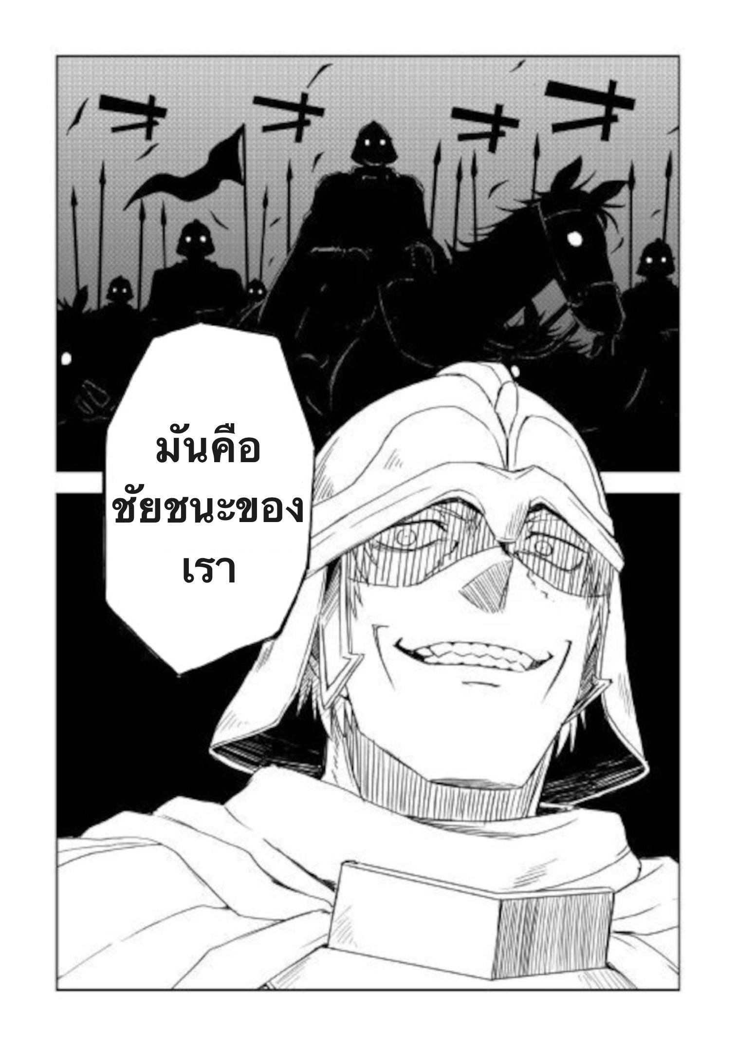 Manga-lc-com อ่านมังงะ อ่านการ์ตูน ออนไลน์ ฟรี Isekai Tensei Soudouki ตอนที่ 1 2 3 4 5 6 7 8 9 10 11 12 13 14 ฟรี ไม่มีโฆษณา Manga-lc - อ่าน มังงะ อ่าน การ์ตูน ออนไลน์ อ่านมังงะ ฟรี