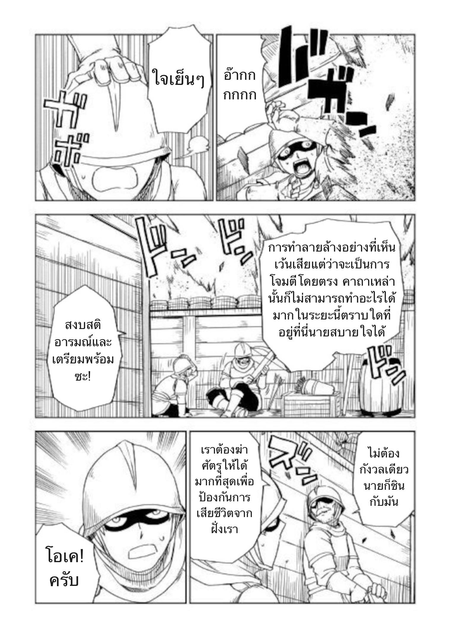 Manga-lc-com อ่านมังงะ อ่านการ์ตูน ออนไลน์ ฟรี Isekai Tensei Soudouki ตอนที่ 1 2 3 4 5 6 7 8 9 10 11 12 13 14 ฟรี ไม่มีโฆษณา Manga-lc - อ่าน มังงะ อ่าน การ์ตูน ออนไลน์ อ่านมังงะ ฟรี