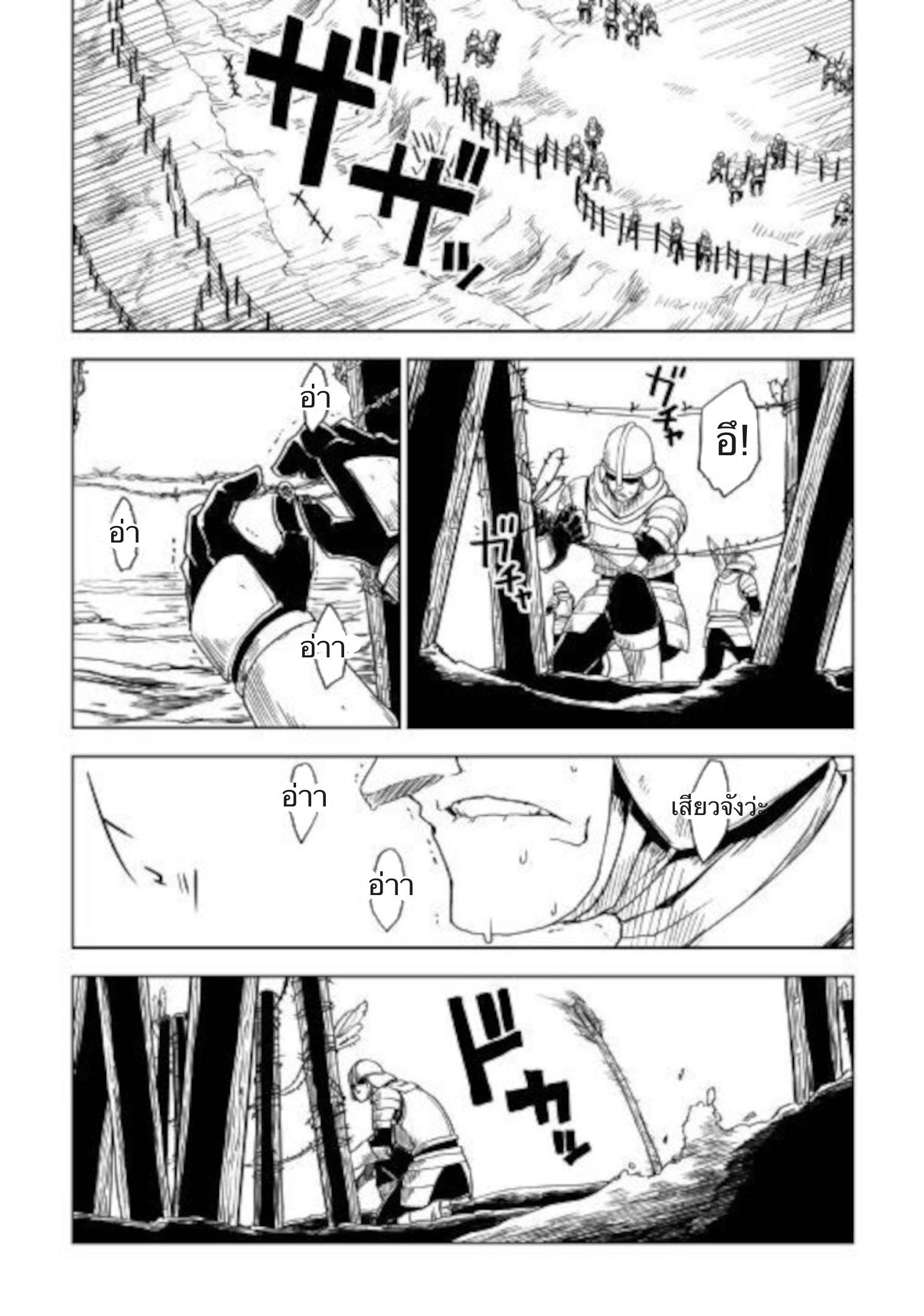Manga-lc-com อ่านมังงะ อ่านการ์ตูน ออนไลน์ ฟรี Isekai Tensei Soudouki ตอนที่ 1 2 3 4 5 6 7 8 9 10 11 12 13 14 ฟรี ไม่มีโฆษณา Manga-lc - อ่าน มังงะ อ่าน การ์ตูน ออนไลน์ อ่านมังงะ ฟรี
