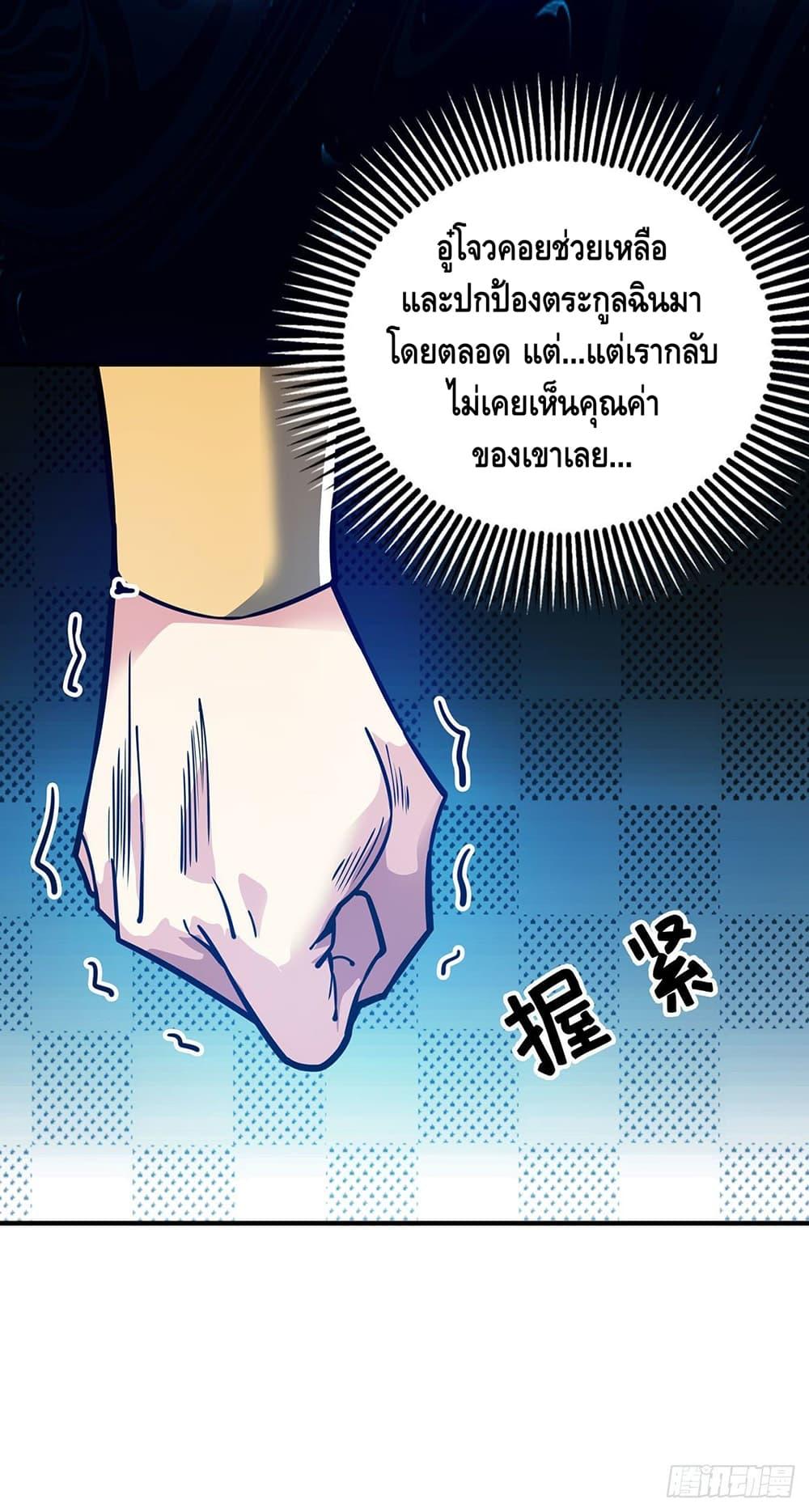 Manga-lc-com อ่านมังงะ อ่านการ์ตูน ออนไลน์ ฟรี EternalFirstS ตอนที่ 1 2 3 4 5 6 7 8 9 10 11 12 13 14 ฟรี ไม่มีโฆษณา Manga-lc - อ่าน มังงะ อ่าน การ์ตูน ออนไลน์ อ่านมังงะ ฟรี