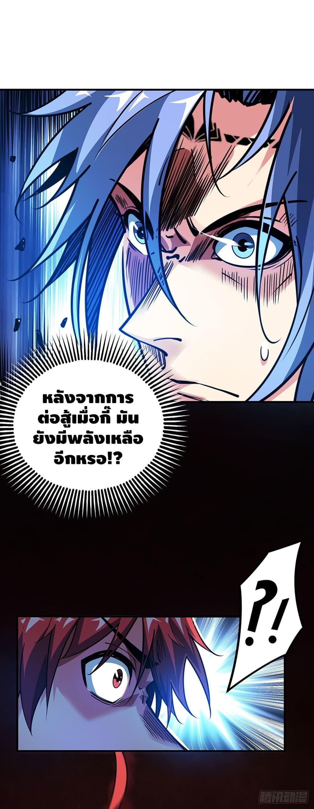 Manga-lc-com อ่านมังงะ อ่านการ์ตูน ออนไลน์ ฟรี EternalFirstS ตอนที่ 1 2 3 4 5 6 7 8 9 10 11 12 13 14 ฟรี ไม่มีโฆษณา Manga-lc - อ่าน มังงะ อ่าน การ์ตูน ออนไลน์ อ่านมังงะ ฟรี