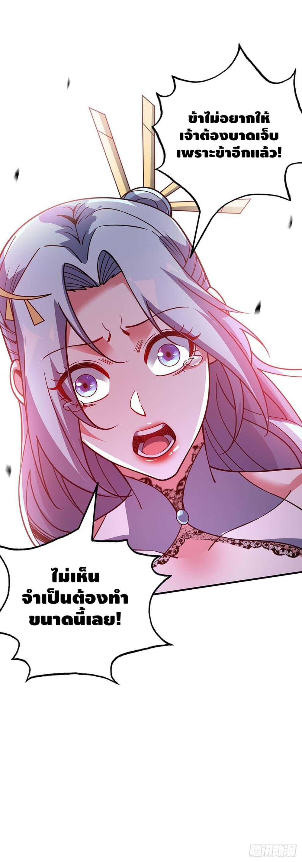 Manga-lc-com อ่านมังงะ อ่านการ์ตูน ออนไลน์ ฟรี EternalFirstS ตอนที่ 1 2 3 4 5 6 7 8 9 10 11 12 13 14 ฟรี ไม่มีโฆษณา Manga-lc - อ่าน มังงะ อ่าน การ์ตูน ออนไลน์ อ่านมังงะ ฟรี