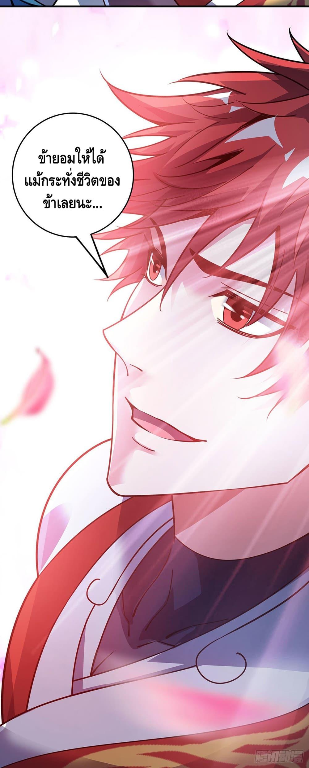 Manga-lc-com อ่านมังงะ อ่านการ์ตูน ออนไลน์ ฟรี EternalFirstS ตอนที่ 1 2 3 4 5 6 7 8 9 10 11 12 13 14 ฟรี ไม่มีโฆษณา Manga-lc - อ่าน มังงะ อ่าน การ์ตูน ออนไลน์ อ่านมังงะ ฟรี