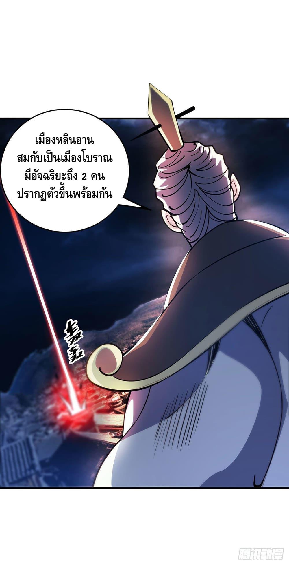 Manga-lc-com อ่านมังงะ อ่านการ์ตูน ออนไลน์ ฟรี EternalFirstS ตอนที่ 1 2 3 4 5 6 7 8 9 10 11 12 13 14 ฟรี ไม่มีโฆษณา Manga-lc - อ่าน มังงะ อ่าน การ์ตูน ออนไลน์ อ่านมังงะ ฟรี