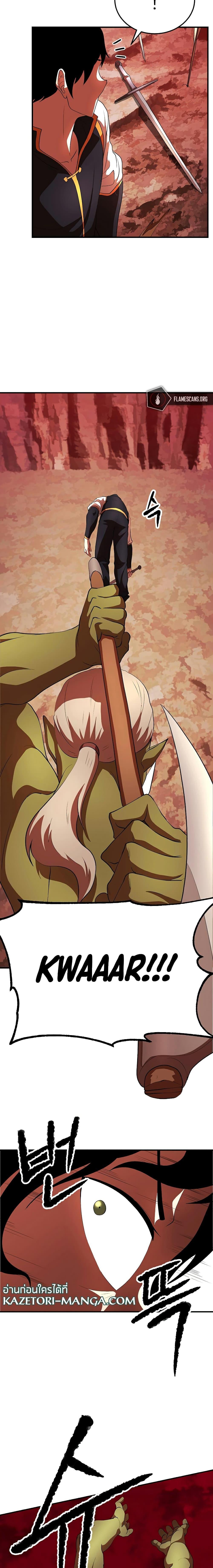 Manga-lc-com อ่านมังงะ อ่านการ์ตูน ออนไลน์ ฟรี The Heavenly Demon Destroys the Lich King’s Murim ตอนที่ 1 2 3 4 5 6 7 8 9 10 11 12 13 14 ฟรี ไม่มีโฆษณา Manga-lc - อ่าน มังงะ อ่าน การ์ตูน ออนไลน์ อ่านมังงะ ฟรี