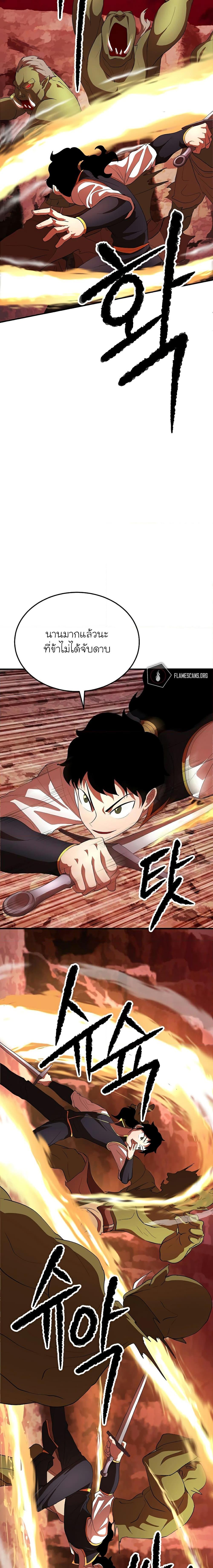 Manga-lc-com อ่านมังงะ อ่านการ์ตูน ออนไลน์ ฟรี The Heavenly Demon Destroys the Lich King’s Murim ตอนที่ 1 2 3 4 5 6 7 8 9 10 11 12 13 14 ฟรี ไม่มีโฆษณา Manga-lc - อ่าน มังงะ อ่าน การ์ตูน ออนไลน์ อ่านมังงะ ฟรี