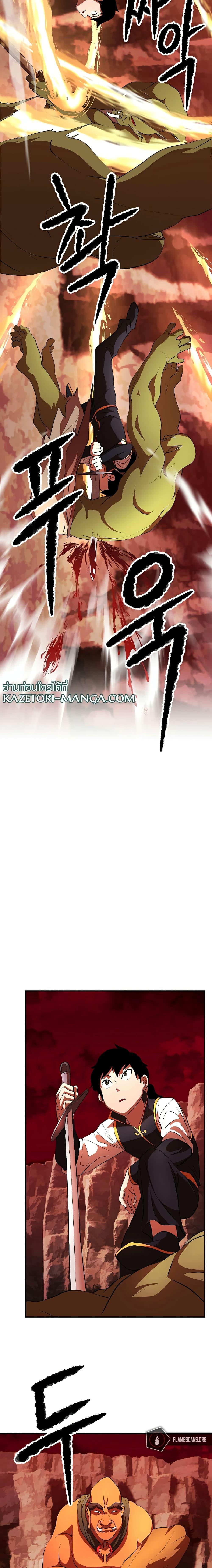 Manga-lc-com อ่านมังงะ อ่านการ์ตูน ออนไลน์ ฟรี The Heavenly Demon Destroys the Lich King’s Murim ตอนที่ 1 2 3 4 5 6 7 8 9 10 11 12 13 14 ฟรี ไม่มีโฆษณา Manga-lc - อ่าน มังงะ อ่าน การ์ตูน ออนไลน์ อ่านมังงะ ฟรี