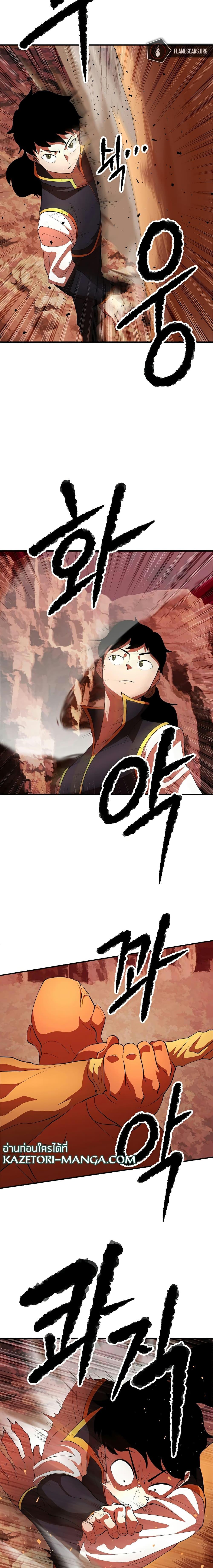 Manga-lc-com อ่านมังงะ อ่านการ์ตูน ออนไลน์ ฟรี The Heavenly Demon Destroys the Lich King’s Murim ตอนที่ 1 2 3 4 5 6 7 8 9 10 11 12 13 14 ฟรี ไม่มีโฆษณา Manga-lc - อ่าน มังงะ อ่าน การ์ตูน ออนไลน์ อ่านมังงะ ฟรี