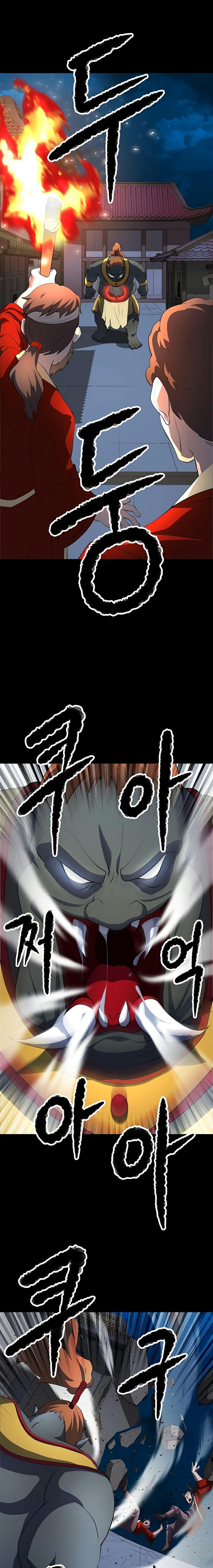 Manga-lc-com อ่านมังงะ อ่านการ์ตูน ออนไลน์ ฟรี The Heavenly Demon Destroys the Lich King’s Murim ตอนที่ 1 2 3 4 5 6 7 8 9 10 11 12 13 14 ฟรี ไม่มีโฆษณา Manga-lc - อ่าน มังงะ อ่าน การ์ตูน ออนไลน์ อ่านมังงะ ฟรี