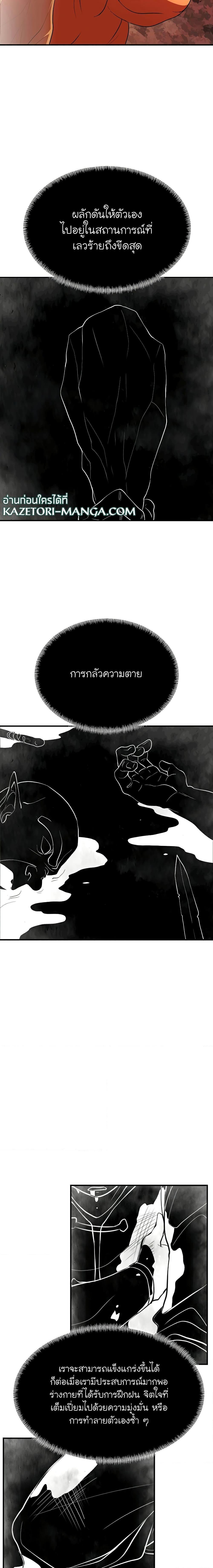 Manga-lc-com อ่านมังงะ อ่านการ์ตูน ออนไลน์ ฟรี The Heavenly Demon Destroys the Lich King’s Murim ตอนที่ 1 2 3 4 5 6 7 8 9 10 11 12 13 14 ฟรี ไม่มีโฆษณา Manga-lc - อ่าน มังงะ อ่าน การ์ตูน ออนไลน์ อ่านมังงะ ฟรี