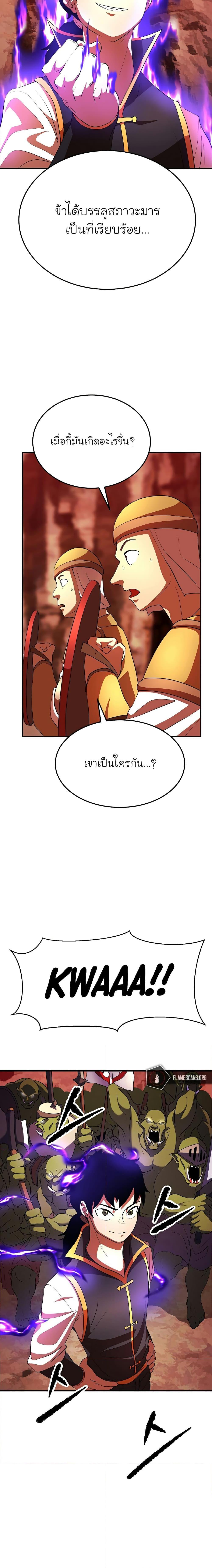 Manga-lc-com อ่านมังงะ อ่านการ์ตูน ออนไลน์ ฟรี The Heavenly Demon Destroys the Lich King’s Murim ตอนที่ 1 2 3 4 5 6 7 8 9 10 11 12 13 14 ฟรี ไม่มีโฆษณา Manga-lc - อ่าน มังงะ อ่าน การ์ตูน ออนไลน์ อ่านมังงะ ฟรี