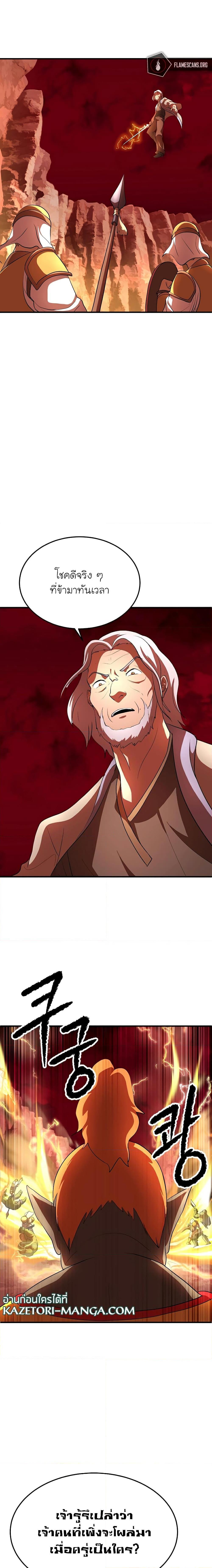 Manga-lc-com อ่านมังงะ อ่านการ์ตูน ออนไลน์ ฟรี The Heavenly Demon Destroys the Lich King’s Murim ตอนที่ 1 2 3 4 5 6 7 8 9 10 11 12 13 14 ฟรี ไม่มีโฆษณา Manga-lc - อ่าน มังงะ อ่าน การ์ตูน ออนไลน์ อ่านมังงะ ฟรี