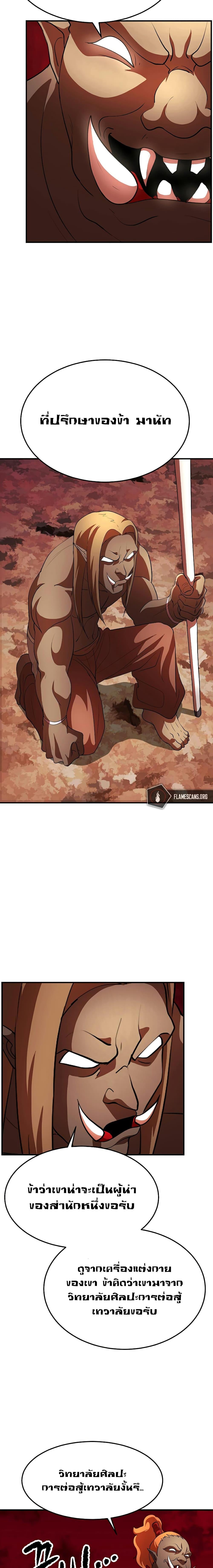 Manga-lc-com อ่านมังงะ อ่านการ์ตูน ออนไลน์ ฟรี The Heavenly Demon Destroys the Lich King’s Murim ตอนที่ 1 2 3 4 5 6 7 8 9 10 11 12 13 14 ฟรี ไม่มีโฆษณา Manga-lc - อ่าน มังงะ อ่าน การ์ตูน ออนไลน์ อ่านมังงะ ฟรี