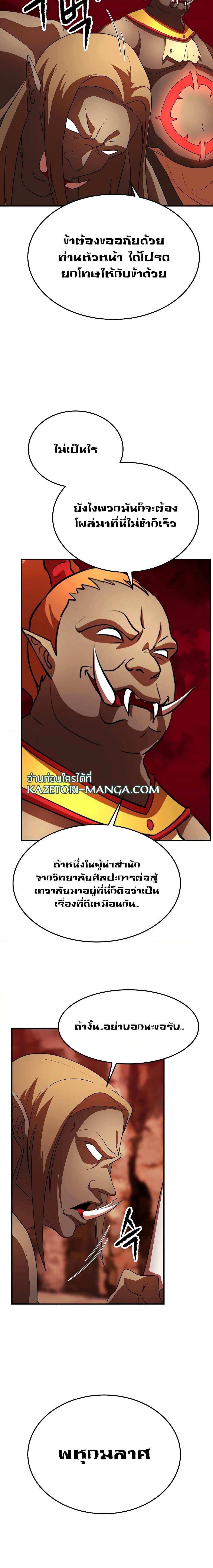 Manga-lc-com อ่านมังงะ อ่านการ์ตูน ออนไลน์ ฟรี The Heavenly Demon Destroys the Lich King’s Murim ตอนที่ 1 2 3 4 5 6 7 8 9 10 11 12 13 14 ฟรี ไม่มีโฆษณา Manga-lc - อ่าน มังงะ อ่าน การ์ตูน ออนไลน์ อ่านมังงะ ฟรี
