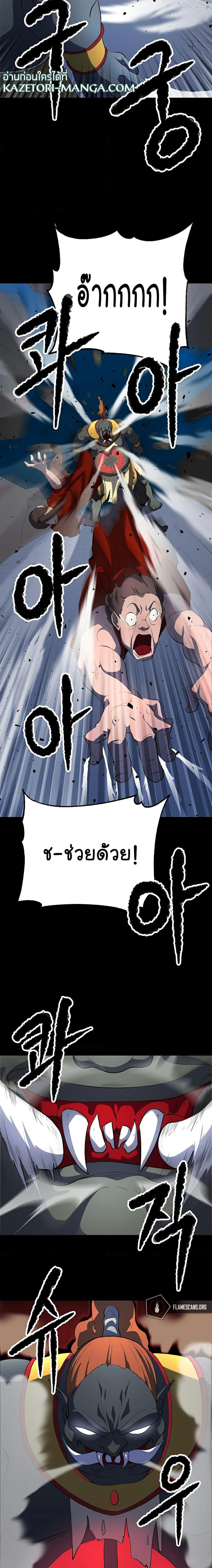 Manga-lc-com อ่านมังงะ อ่านการ์ตูน ออนไลน์ ฟรี The Heavenly Demon Destroys the Lich King’s Murim ตอนที่ 1 2 3 4 5 6 7 8 9 10 11 12 13 14 ฟรี ไม่มีโฆษณา Manga-lc - อ่าน มังงะ อ่าน การ์ตูน ออนไลน์ อ่านมังงะ ฟรี